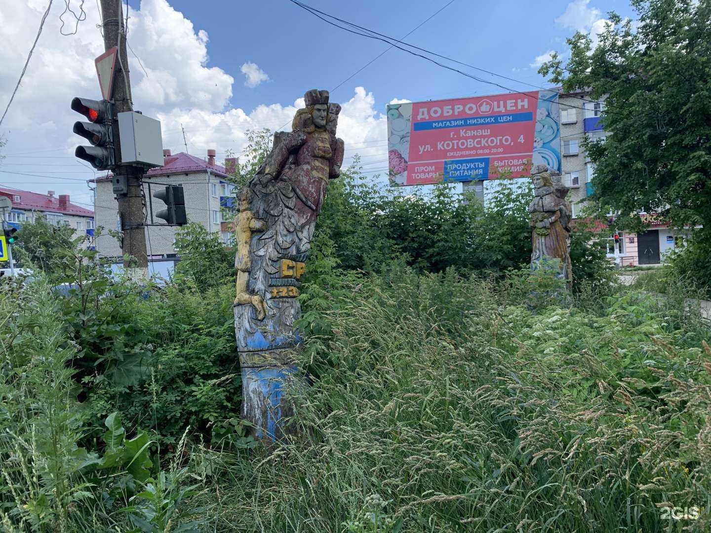 Отзывы на компанию Панорама в Канаше c фото