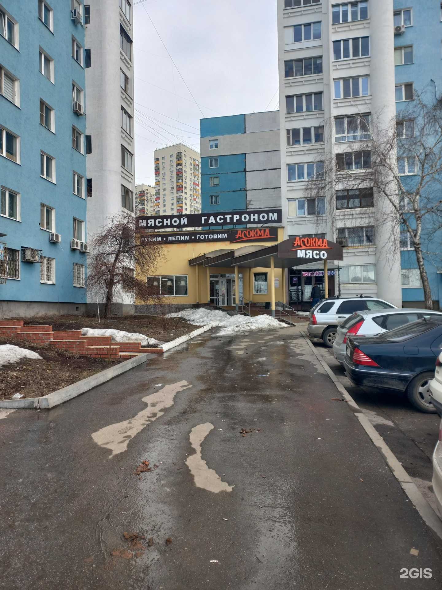 Отзывы на компанию CDEK в г. Самара c фото