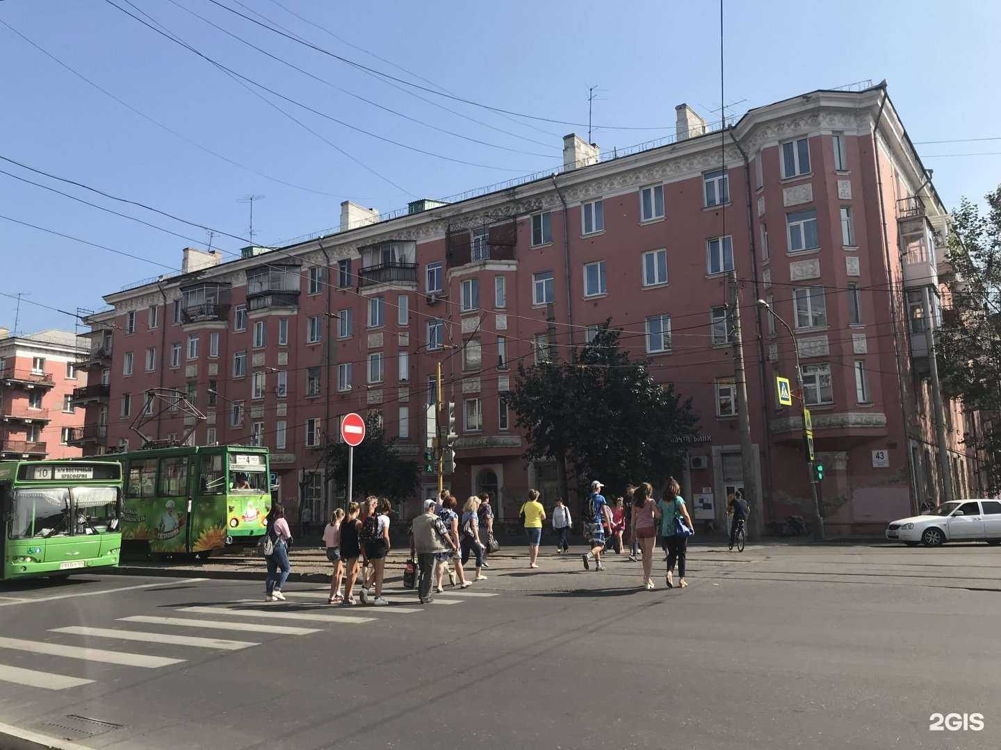 Отзывы на компанию Здравсити в Красноярске c фото - фотография 2 из 2