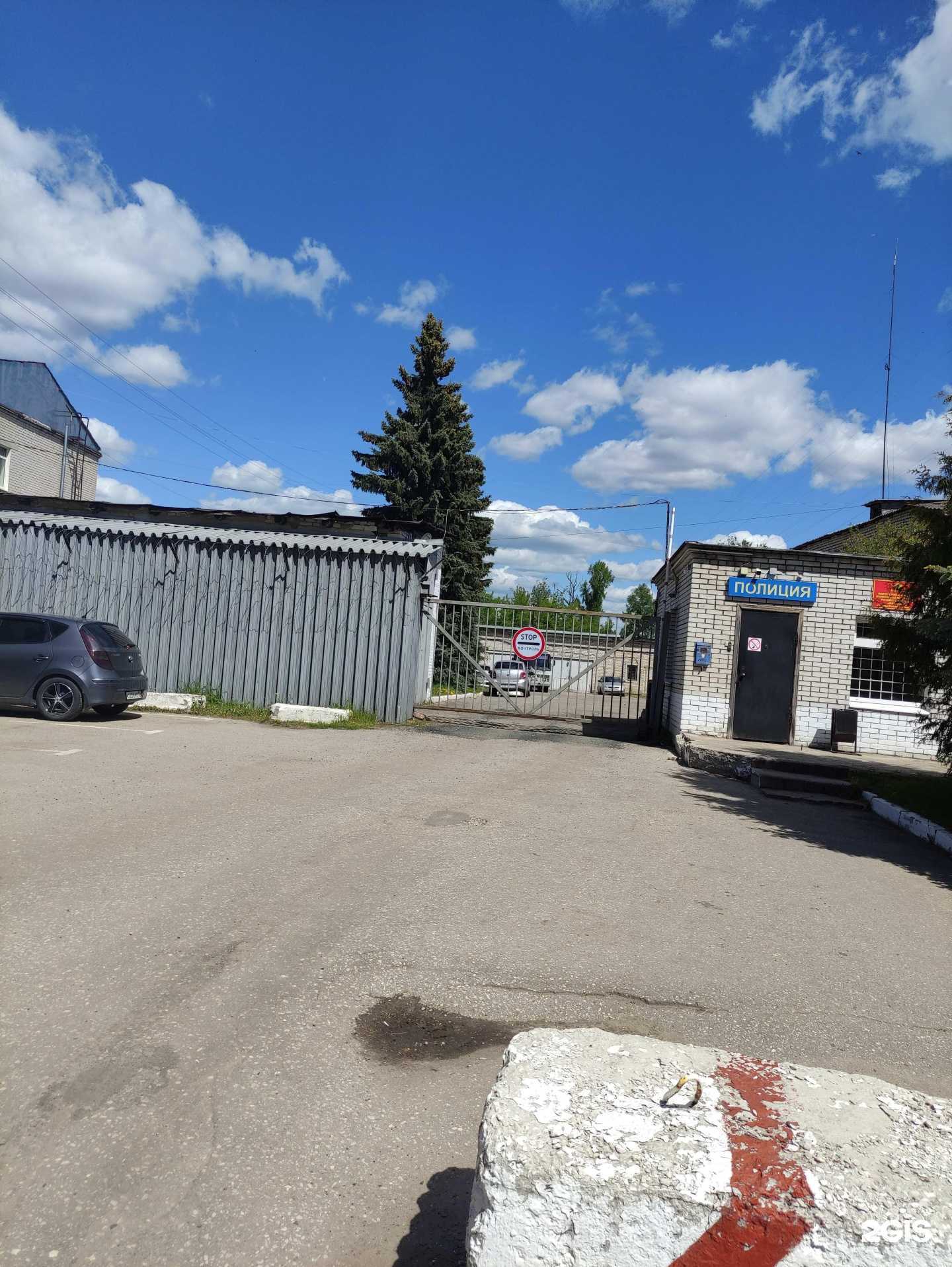 Отзывы на компанию Управление Федеральной службы ВНГ РФ по Владимирской области в г. Ковров c фото