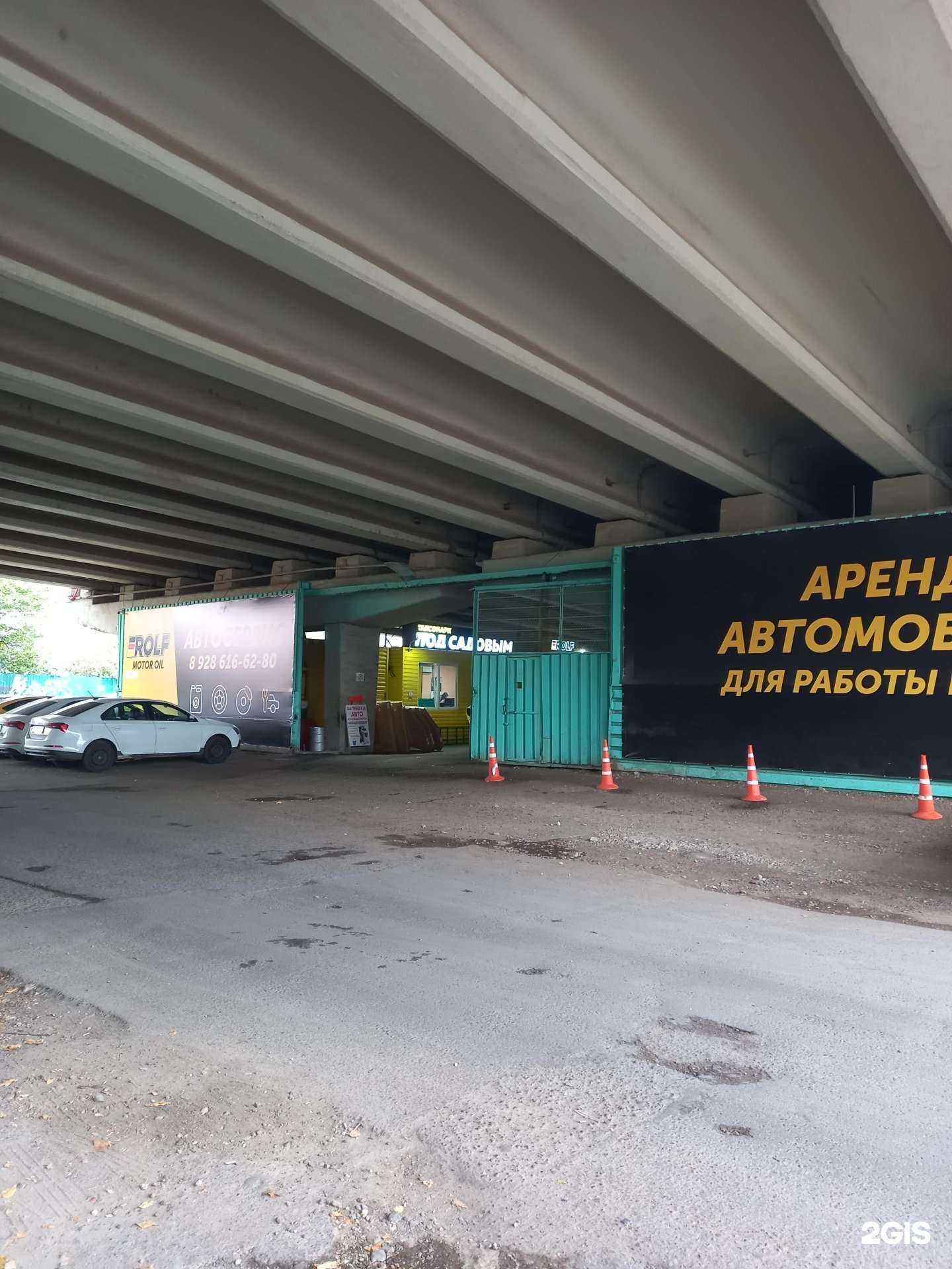 Отзывы на компанию Под садовой в г. Краснодар c фото