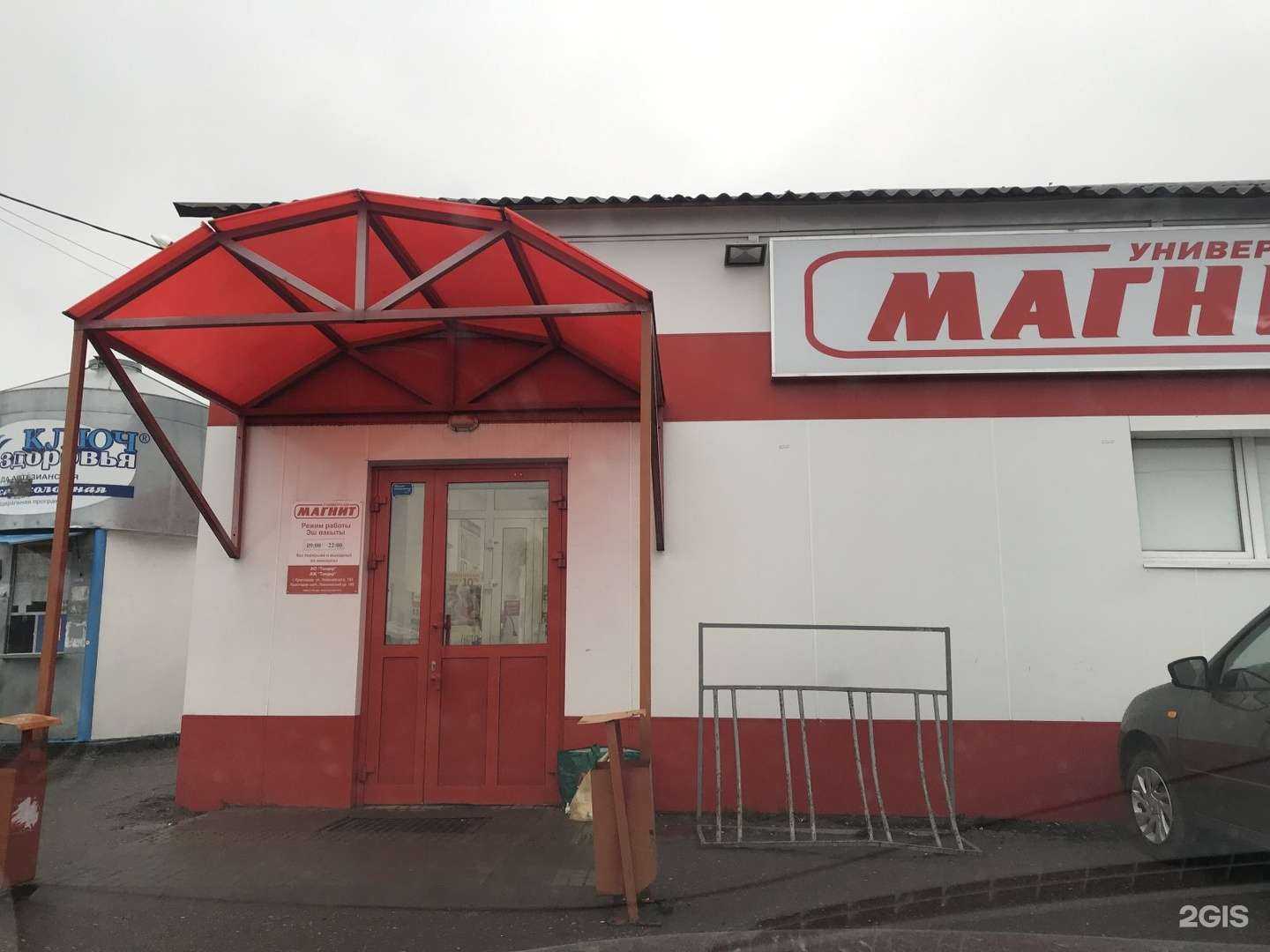 Отзывы на компанию Фарм планета 24 в Казани c фото - фотография 2 из 2