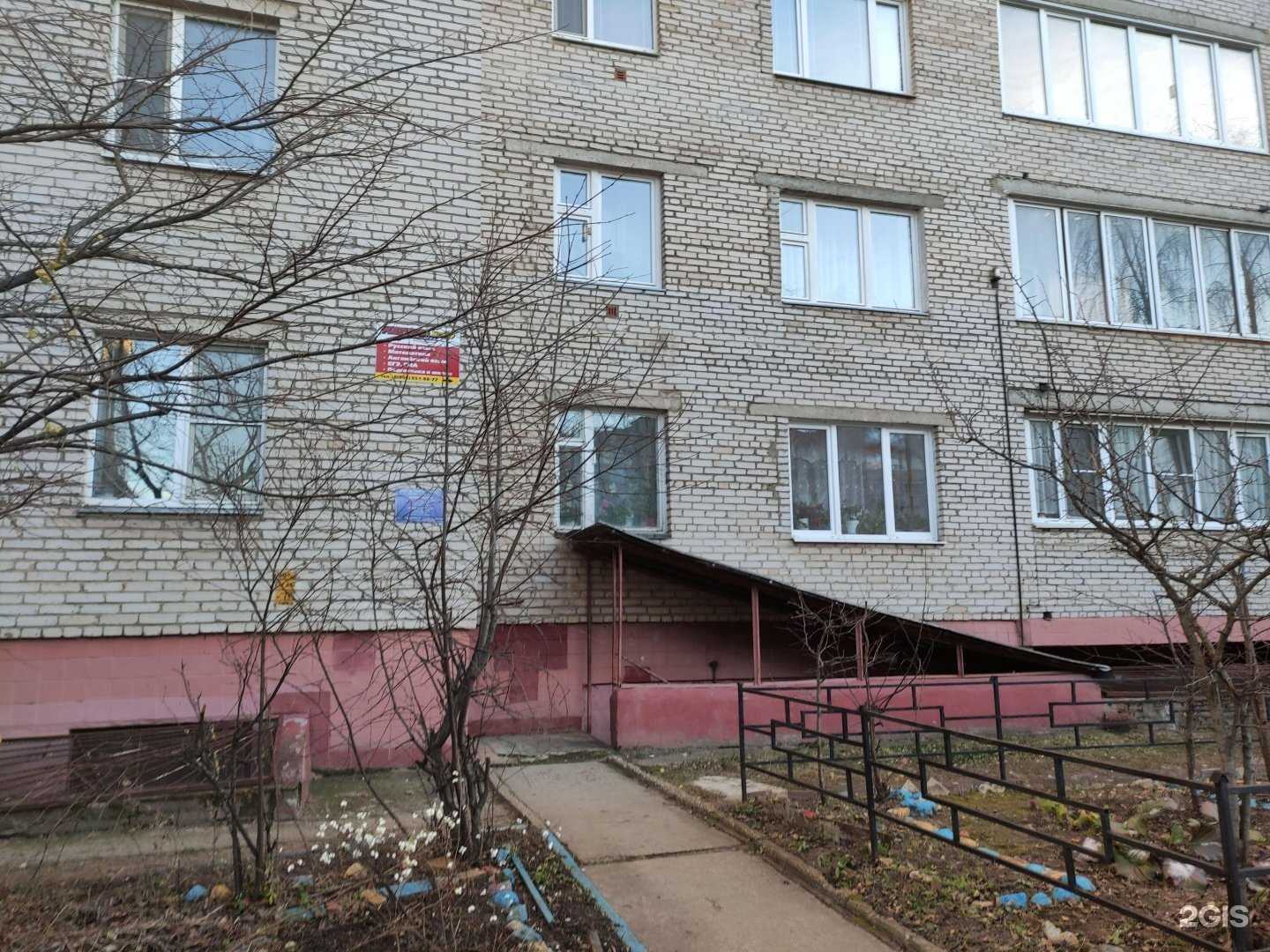 Отзывы на компанию Репетитор-центр в г. Истра c фото