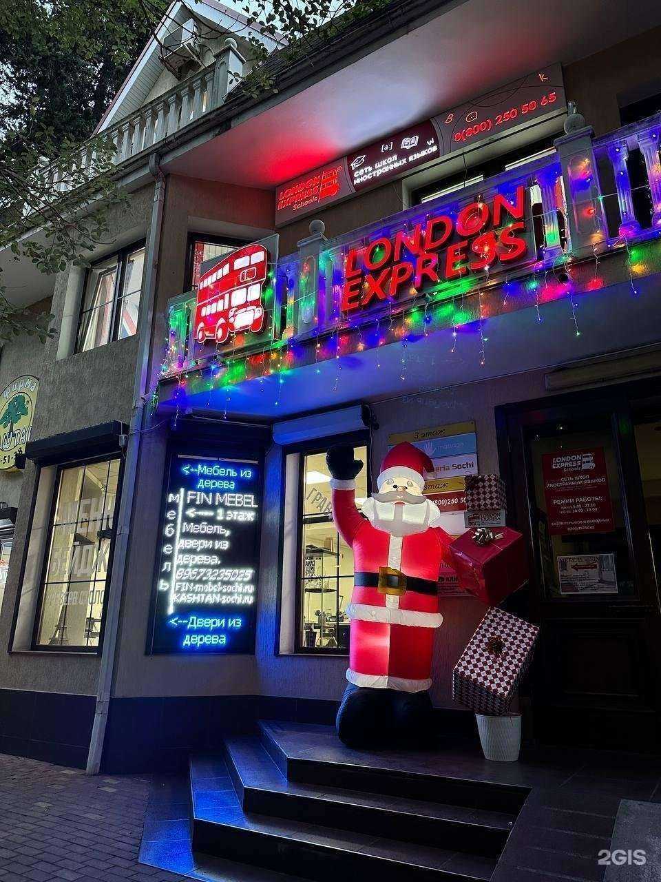 Отзывы на компанию One-D в Сочи c фото - фотография 2 из 2