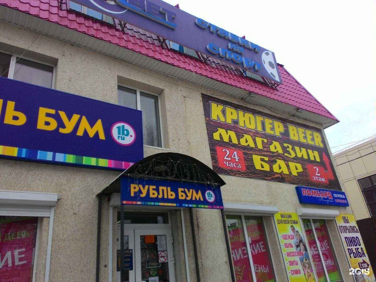 Отзывы на компанию Живая вода в Энгельсе c фото - фотография 2 из 2