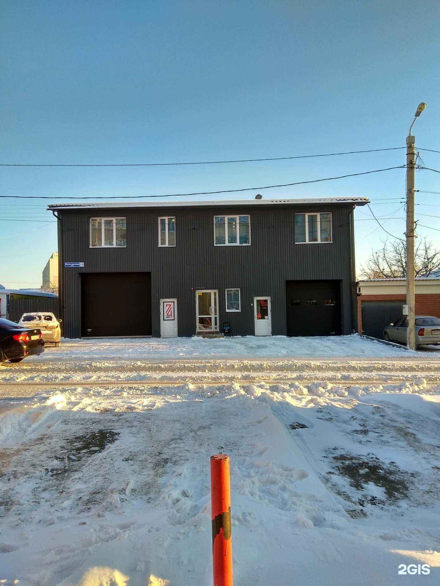 Отзывы на компанию Logiko в Челябинске c фото - фотография 2 из 2