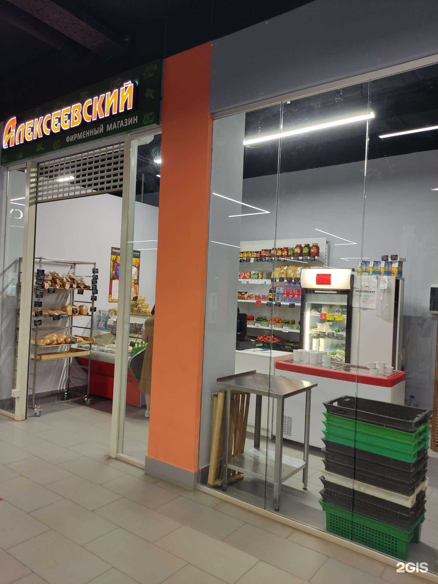 Отзывы на компанию Алексеевский в Уфе c фото