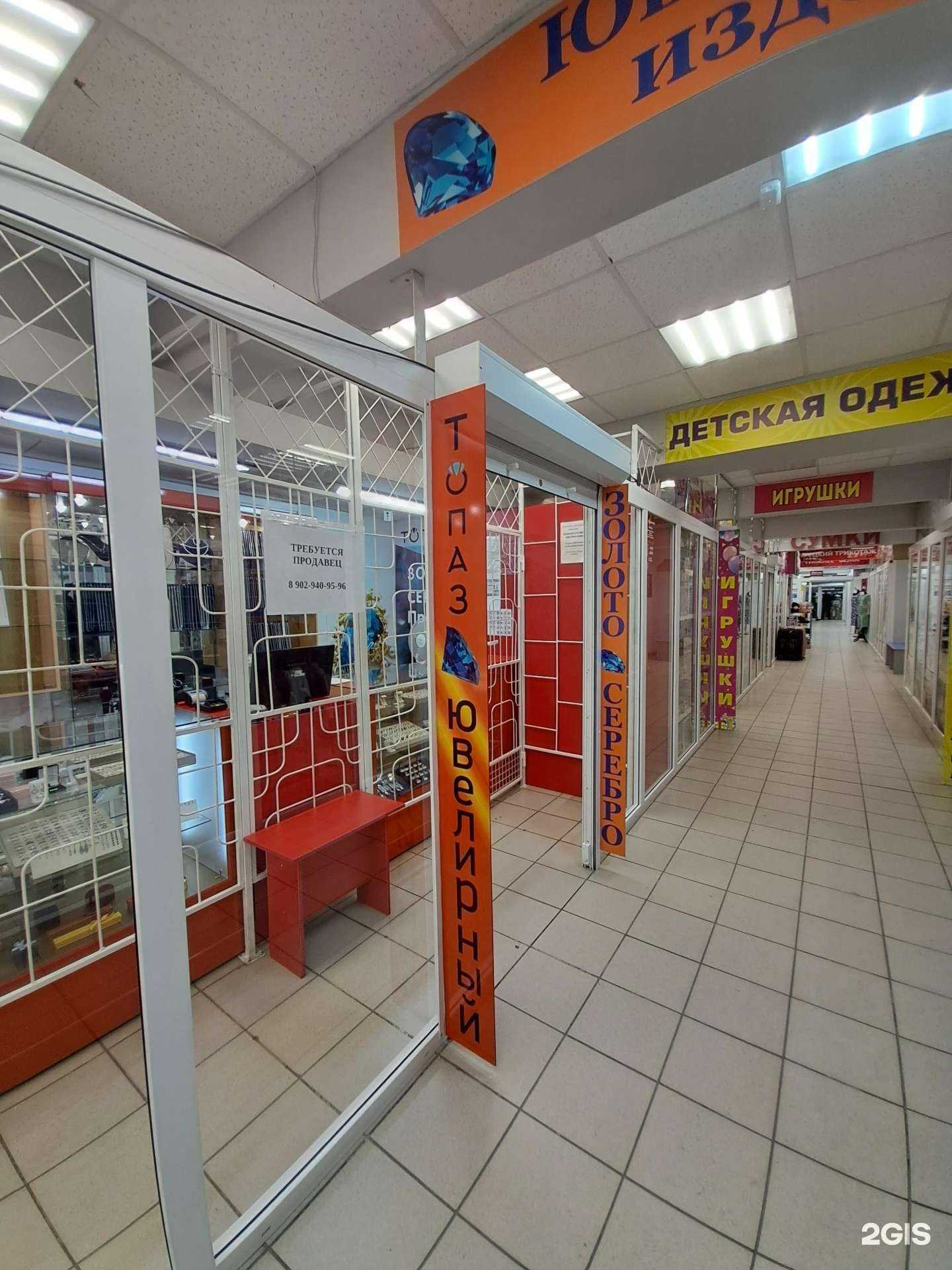 Отзывы на компанию Магазин ювелирных изделий в г. Красноярск c фото