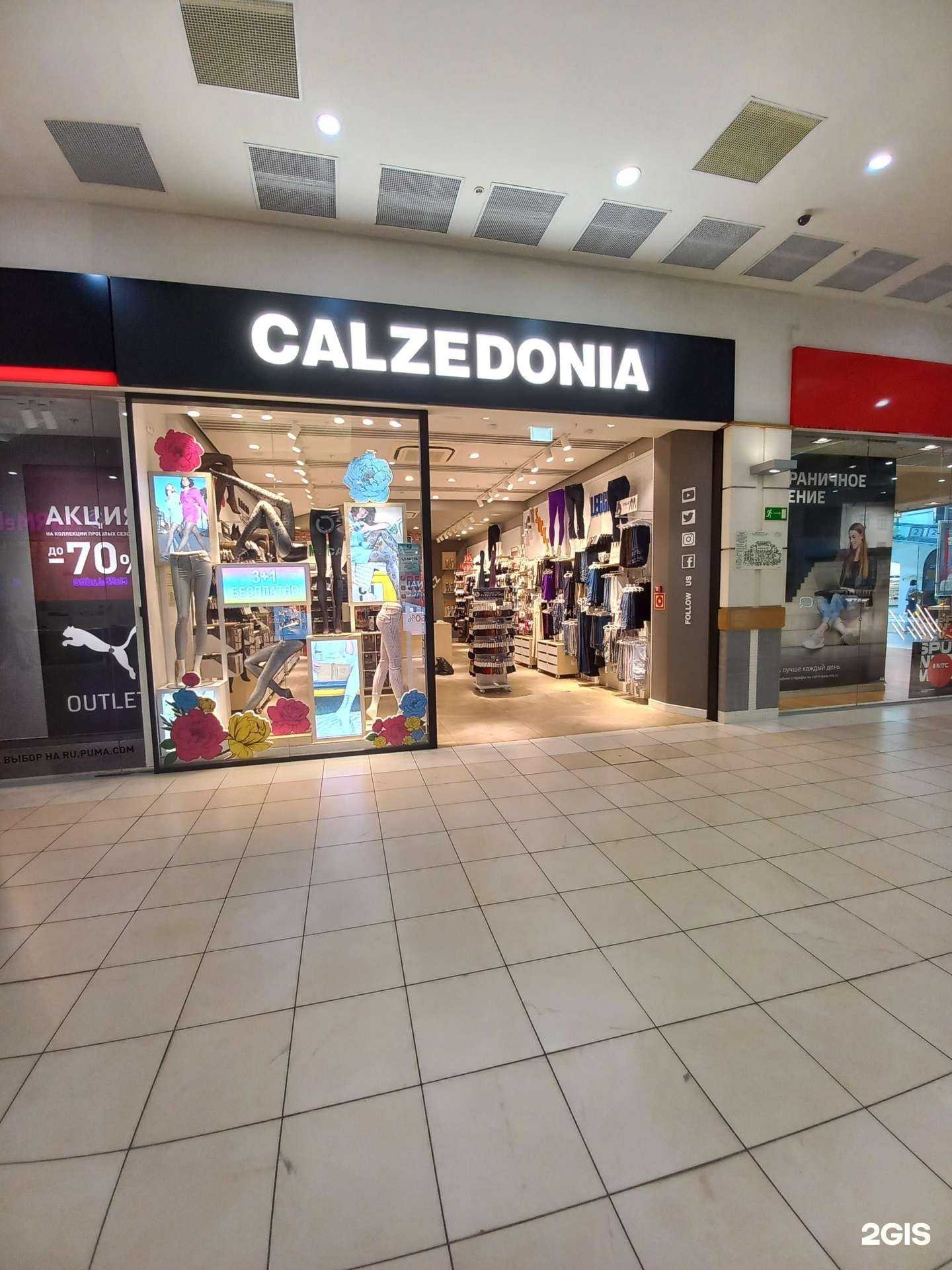 Отзывы на компанию Calzedonia в г. Тольятти c фото