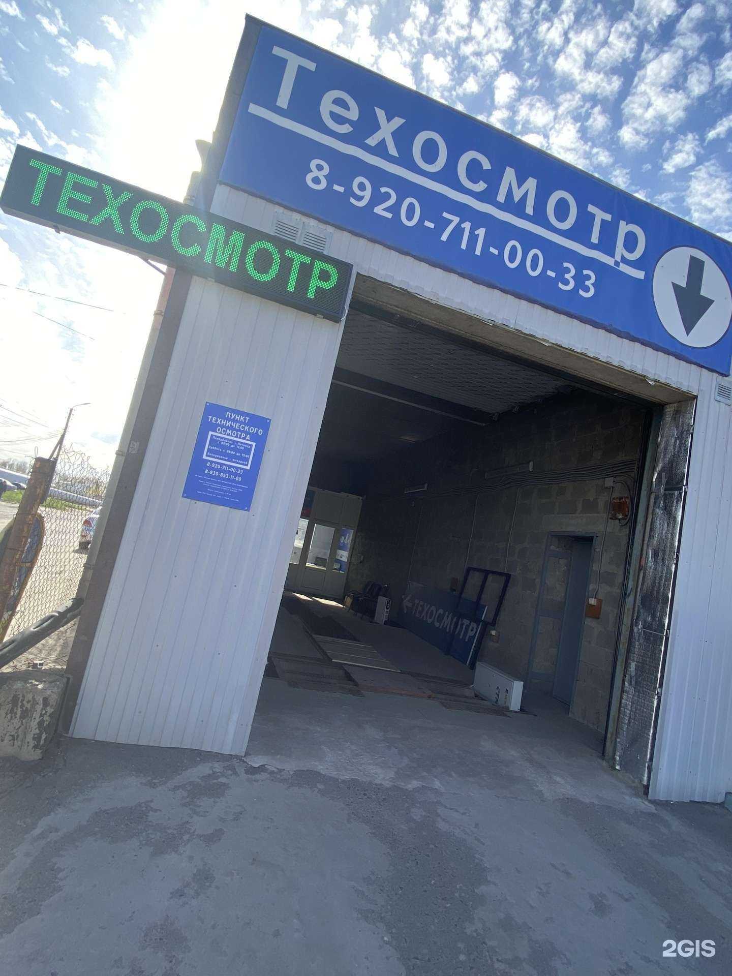 Отзывы на компанию ОСАГО-pro в Курске c фото - фотография 2 из 2