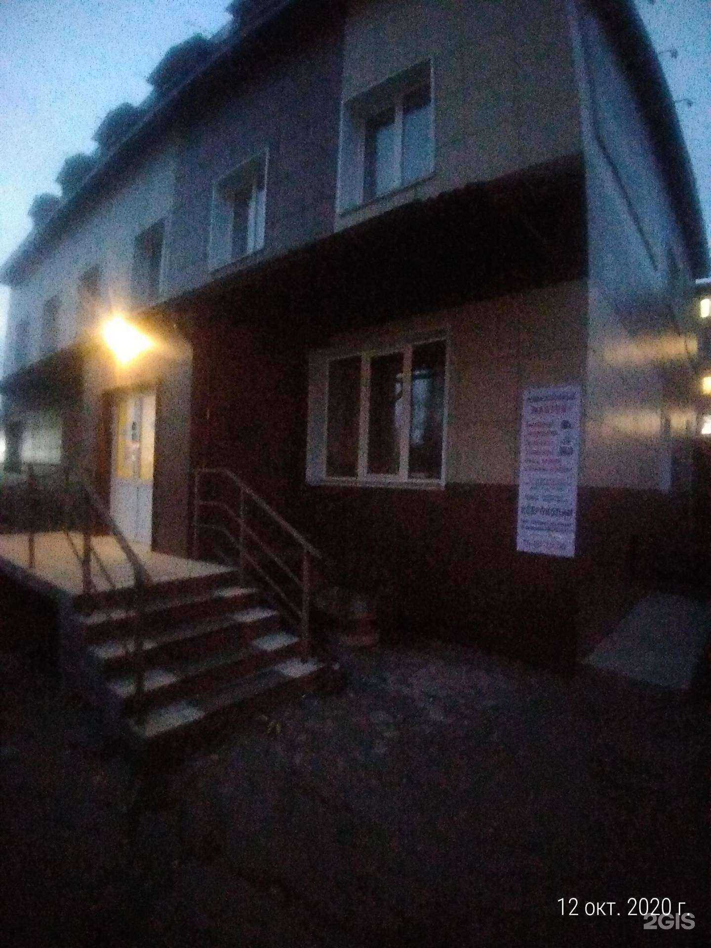 Отзывы на компанию Карат в Красноярске c фото - фотография 2 из 2