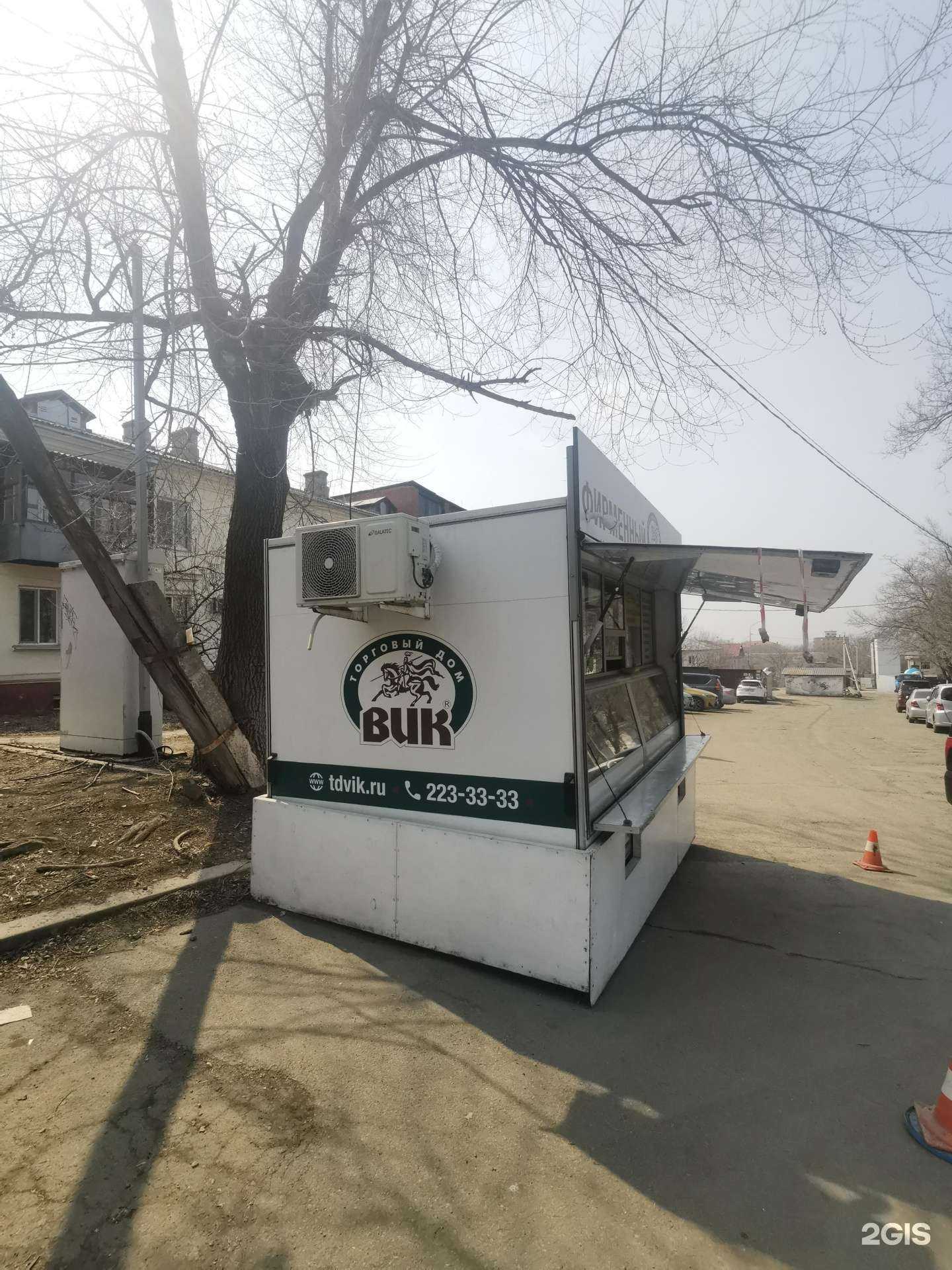 Отзывы на компанию ВИК в Владивостоке c фото