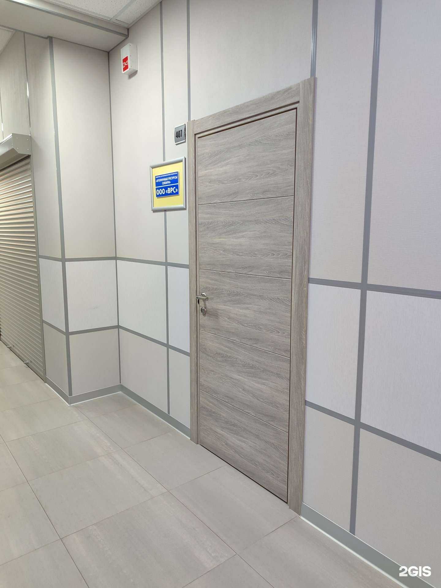 Отзывы на компанию Вторичные ресурсы Сибири в Тюмени c фото