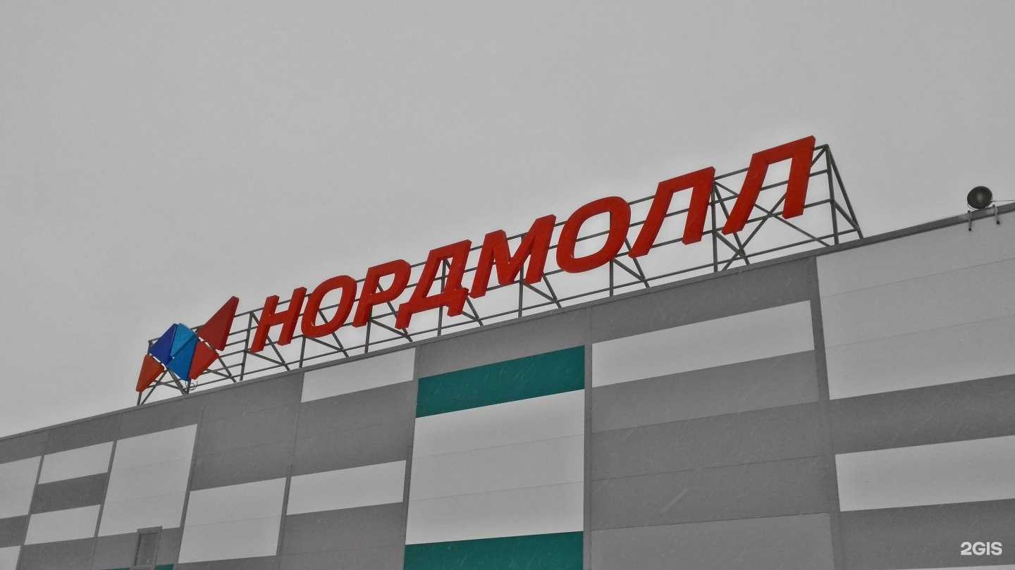 Отзывы на компанию Реклама 154 в Новосибирске c фото