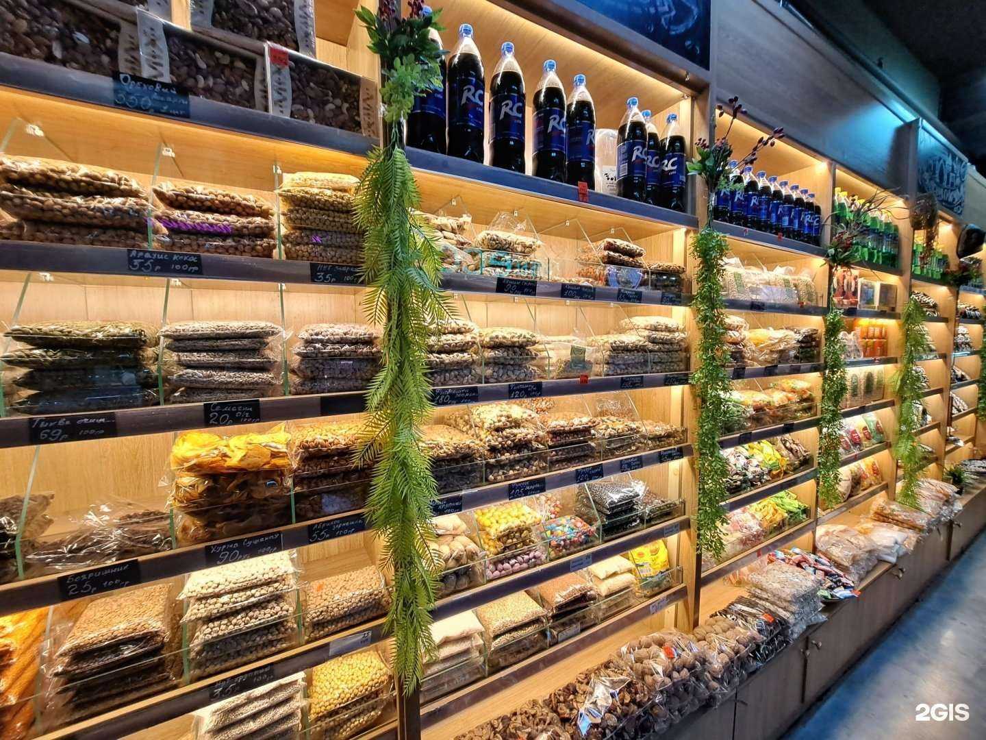 Отзывы на компанию Магазин орехов и сухофруктов в Тюмени c фото