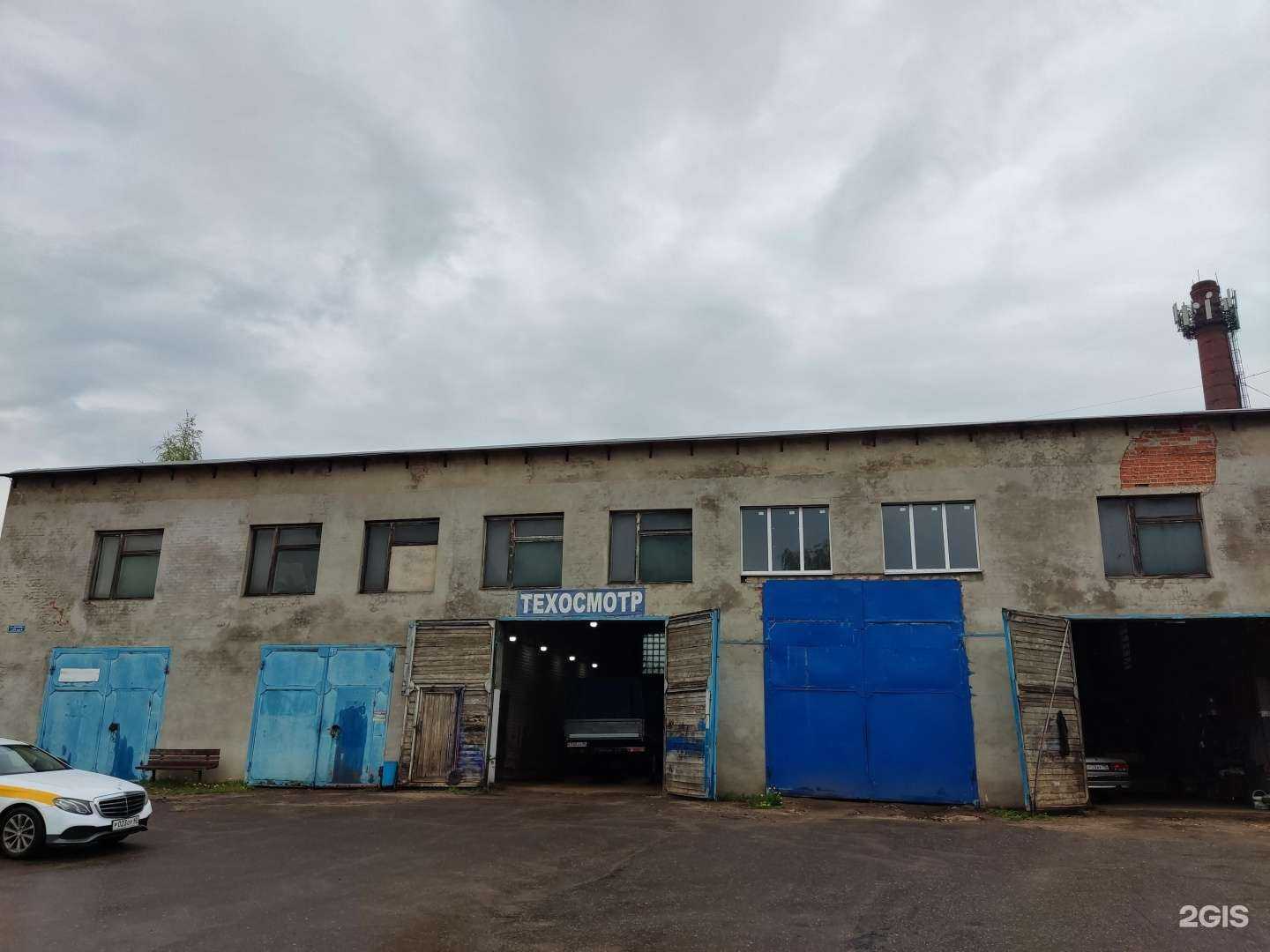 Отзывы на компанию Технический центр безопасности дорожного движения в г. Щёлково c фото