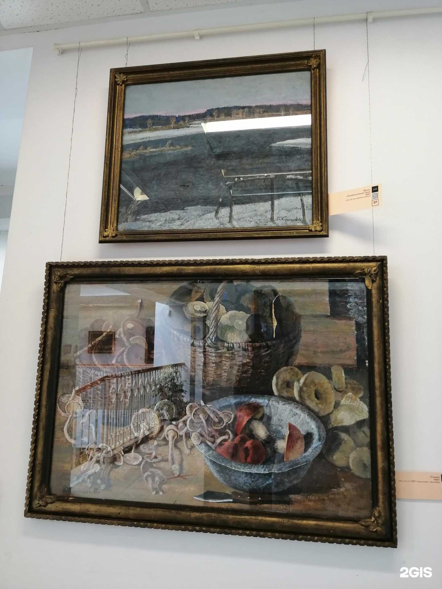 Отзывы на компанию Картинная галерея А.И. Курнакова в Орле c фото