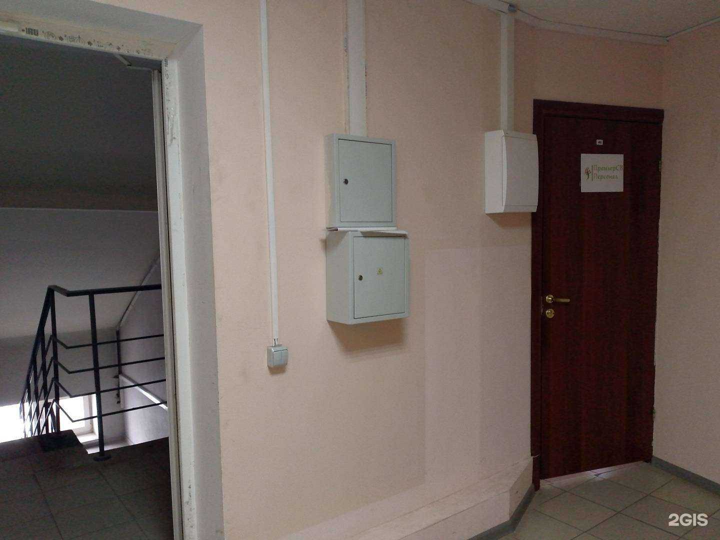 Отзывы на компанию Премьерсв персонал в Воронеже c фото