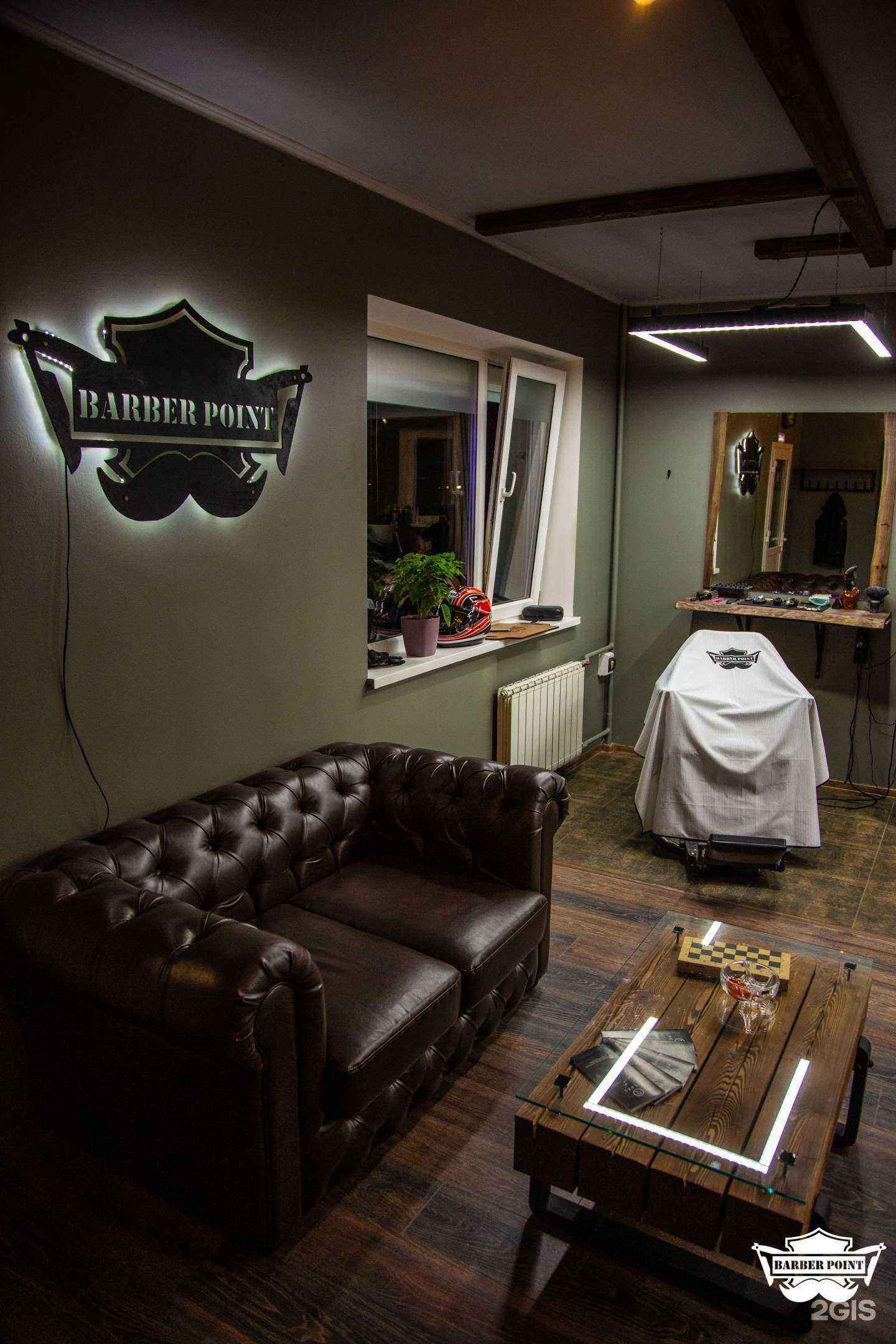 Отзывы на компанию BarberPoint в г. Краснодар c фото
