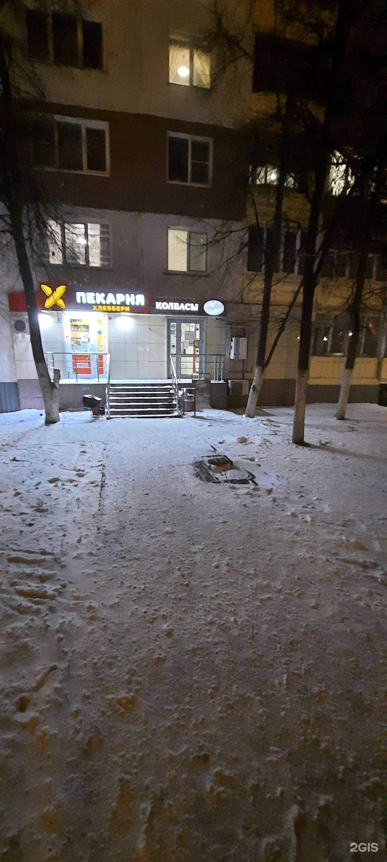 Отзывы на компанию Дубки в Саранске c фото