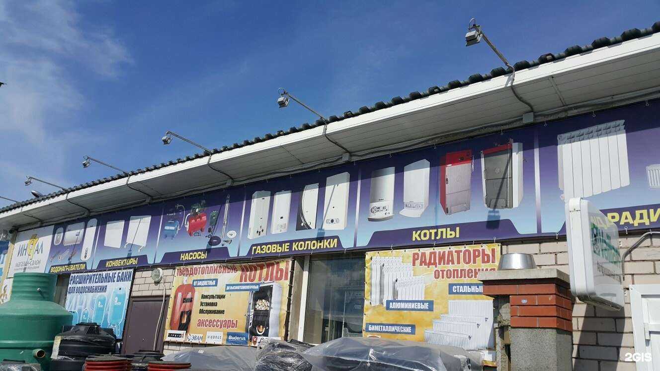 Отзывы на компанию Инстал в Пскове c фото