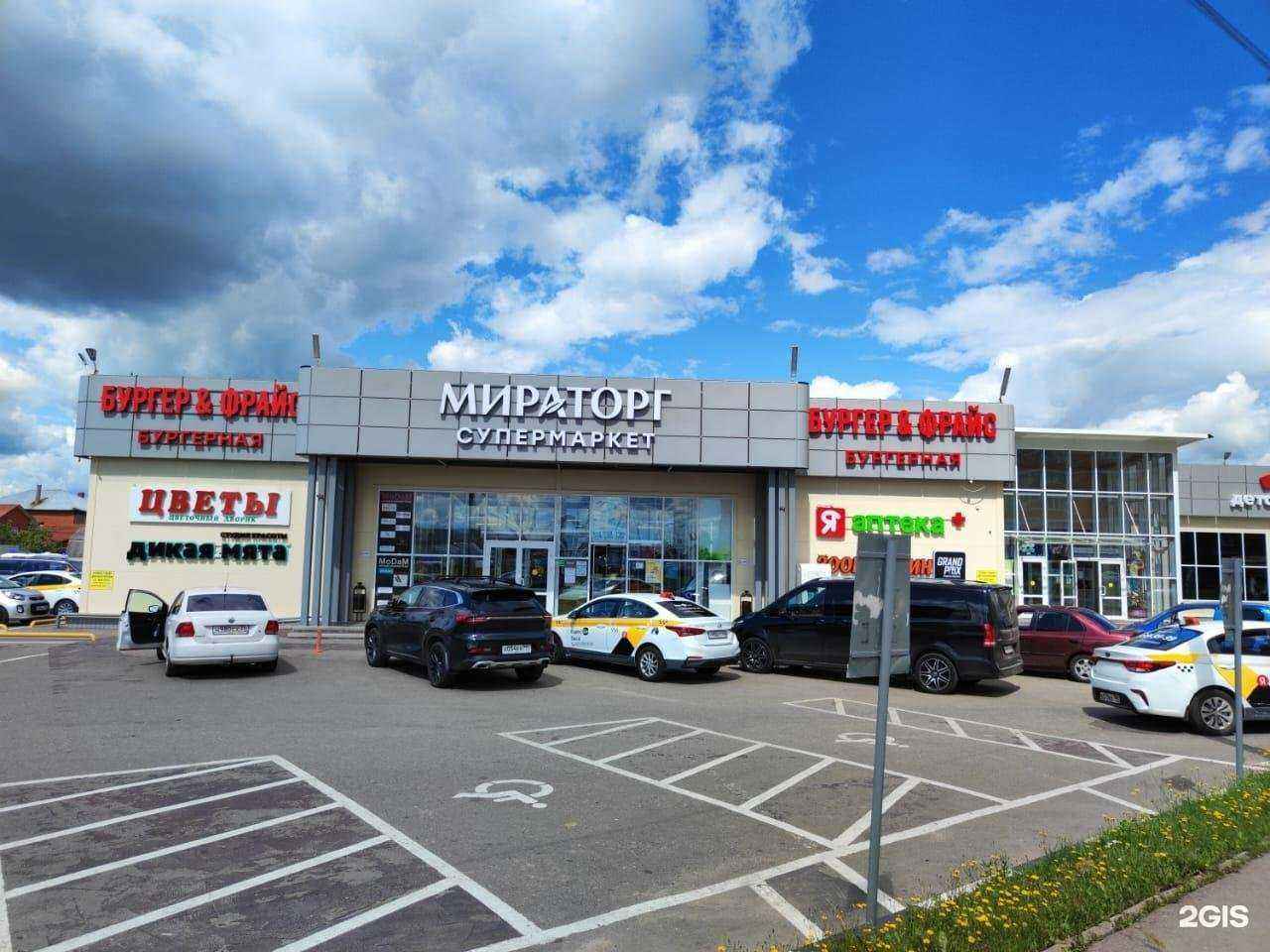 Отзывы на компанию Бережно оптика в Апрелевке c фото - фотография 2 из 2