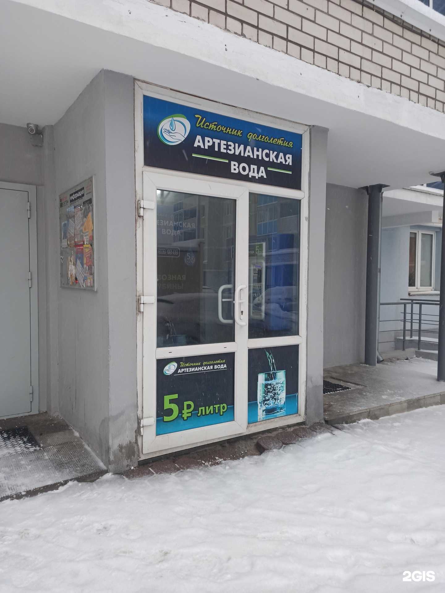 Отзывы на компанию Источник долголетия в г. Екатеринбург c фото