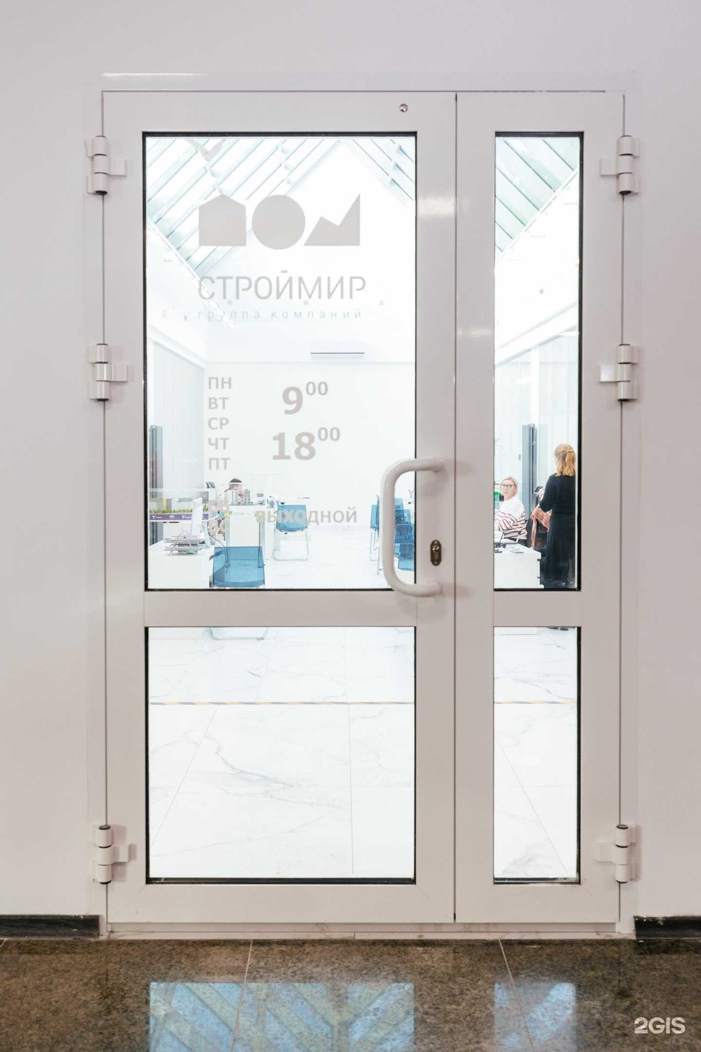 Отзывы на компанию Север в Тюмени c фото