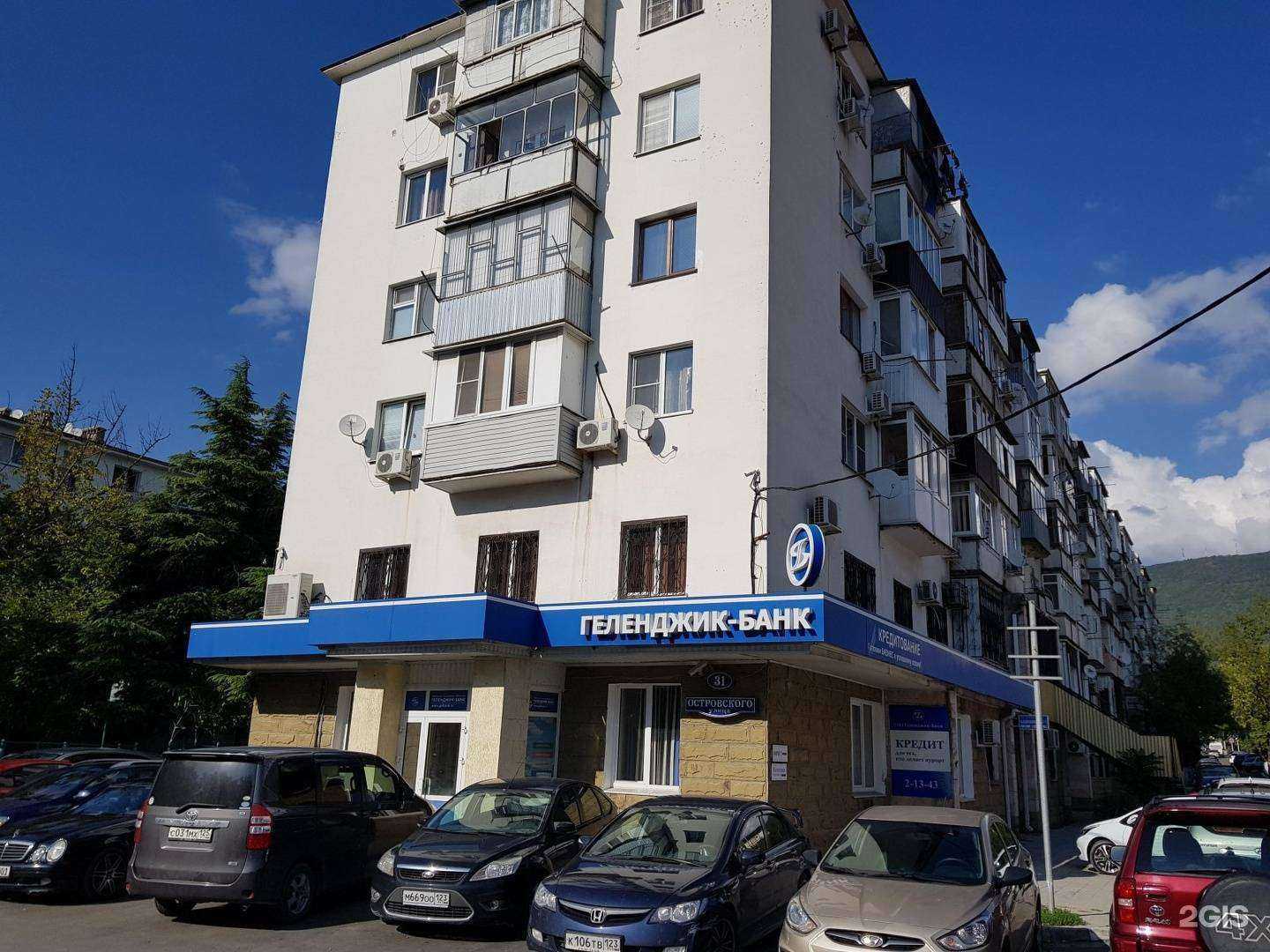 Отзывы на компанию Кадастровый центр в Геленджике c фото - фотография 2 из 2