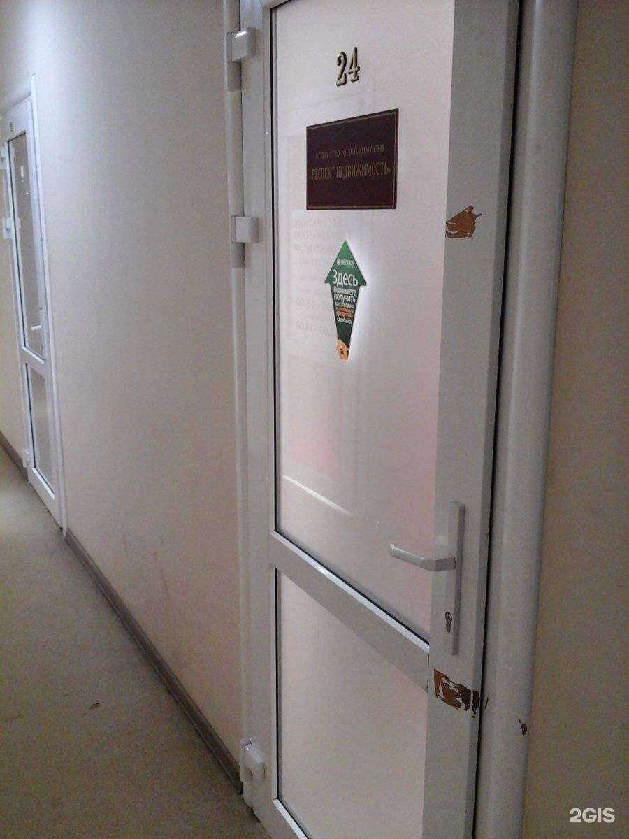 Отзывы на компанию Респект-недвижимость в г. Тамбов c фото