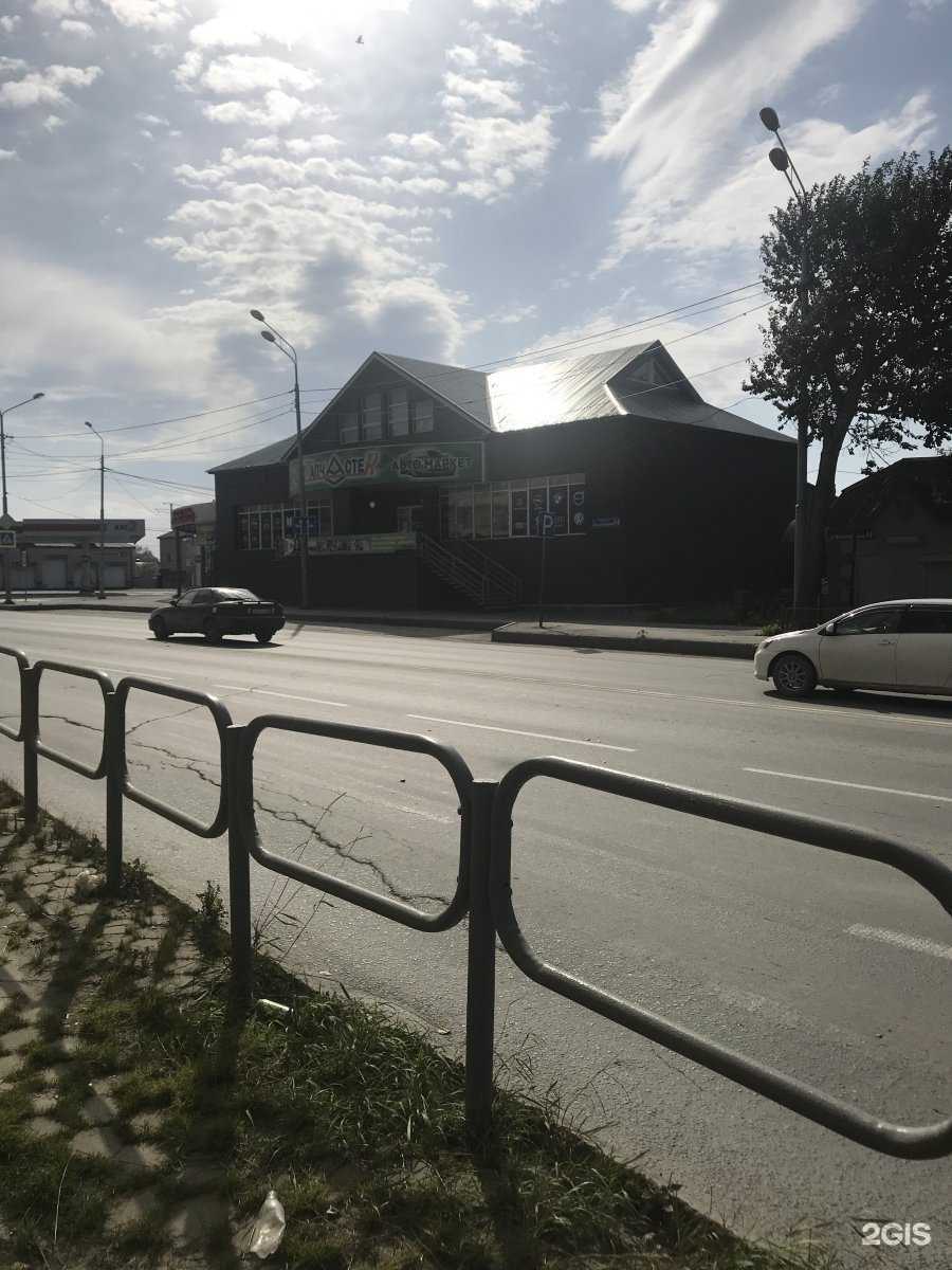 Отзывы на компанию Аристо в Южно-Сахалинске c фото - фотография 2 из 2