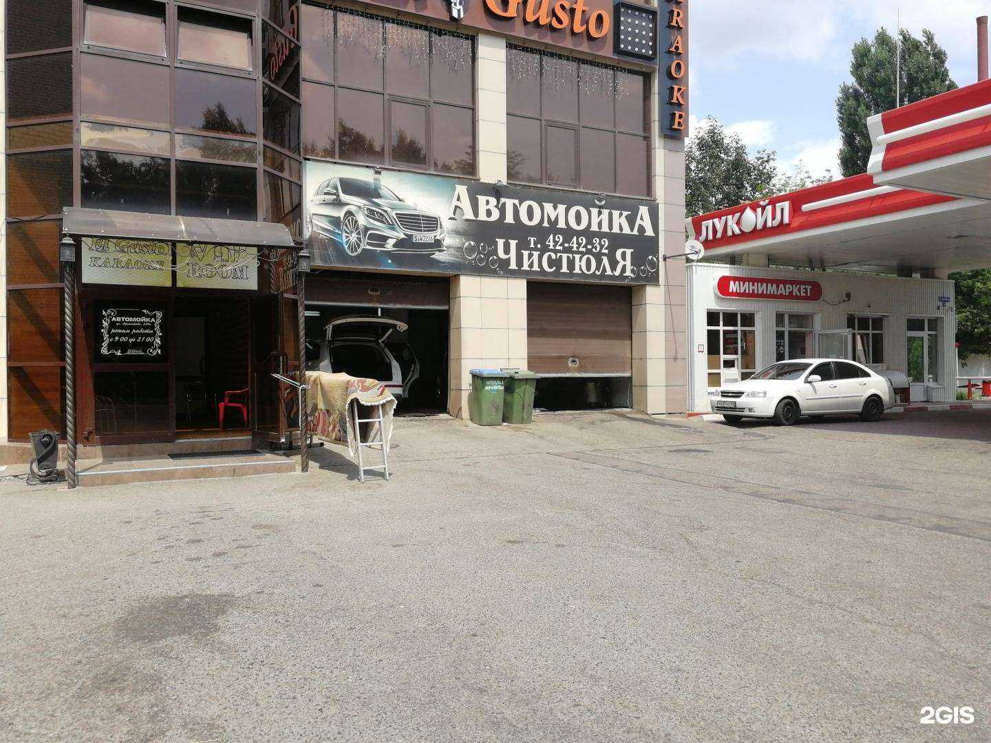 Отзывы на компанию Чистюля в Ставрополе c фото