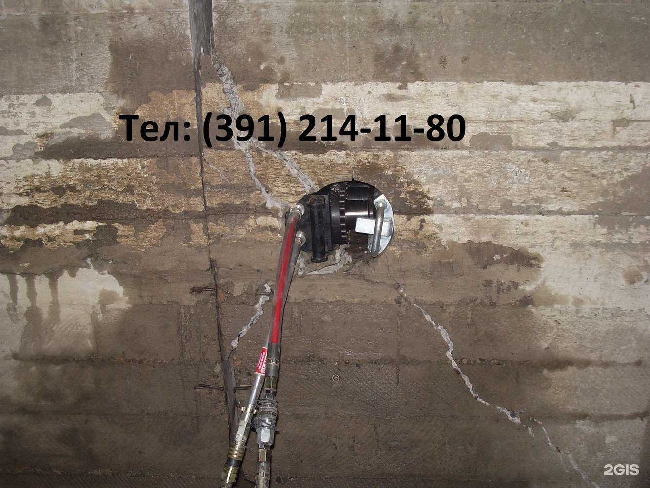 Отзывы на компанию Сеал в Красноярске c фото