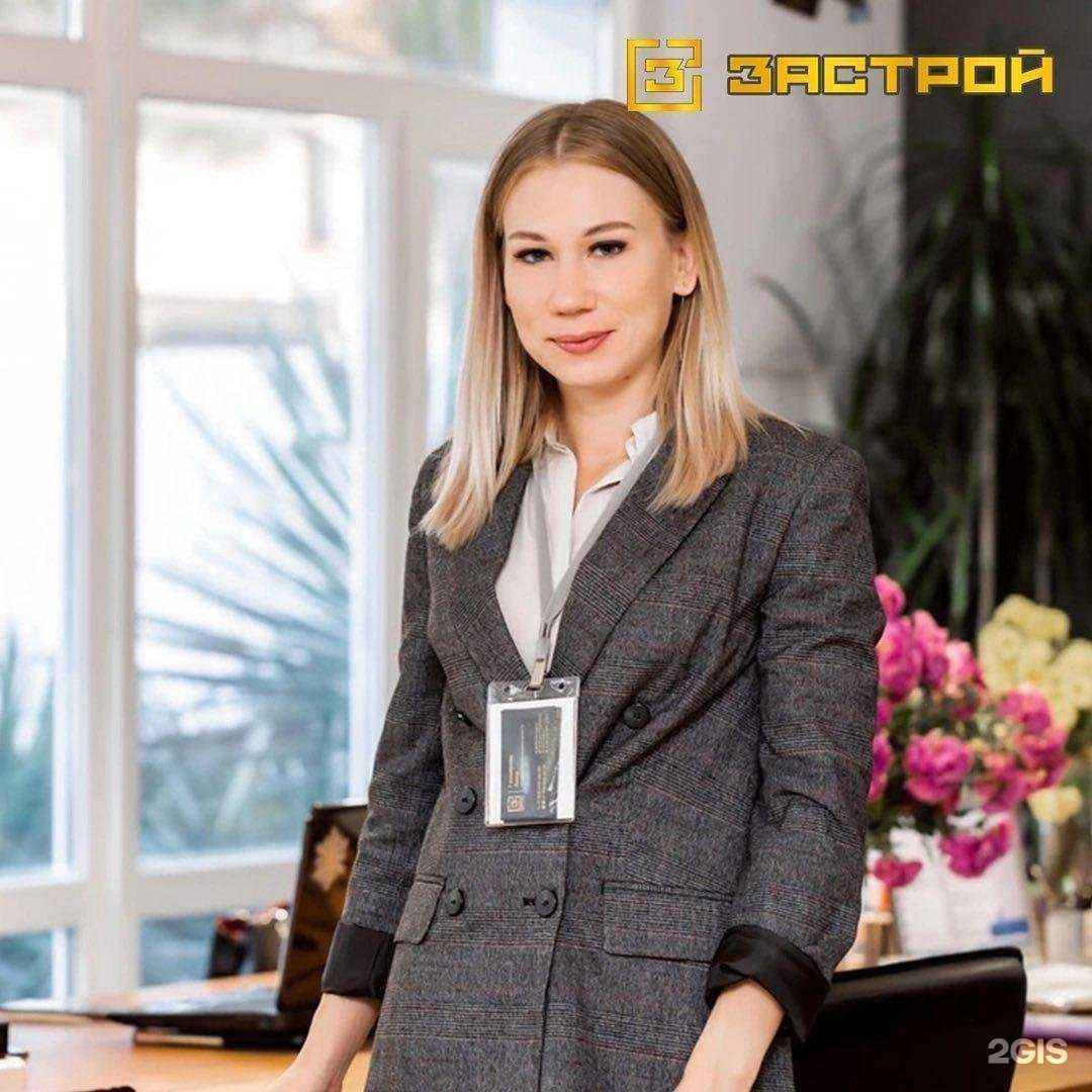 Отзывы на компанию Застрой в г. Новороссийск c фото