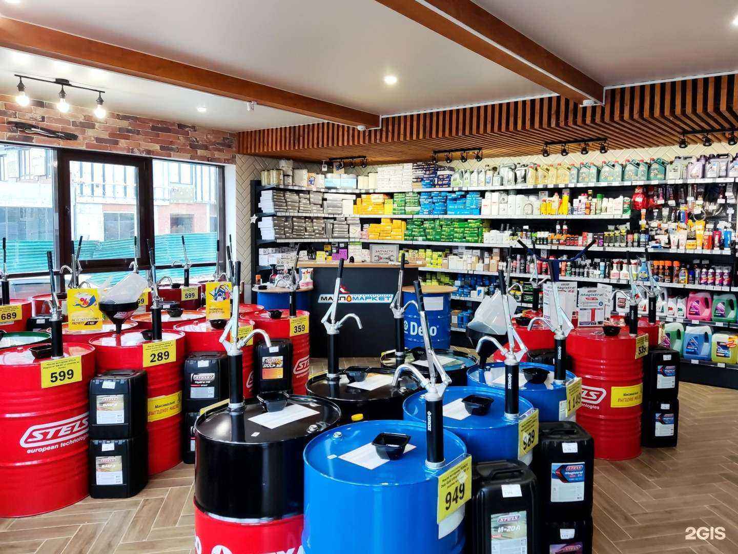 Отзывы на компанию МаслоМаркет в г. Рязань c фото