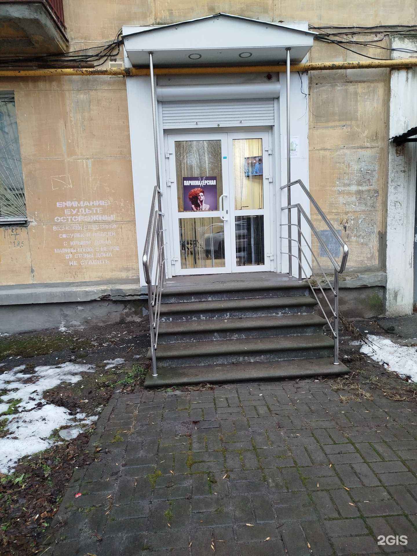 Отзывы на компанию Парикмахерская в Нижнем Новгороде c фото