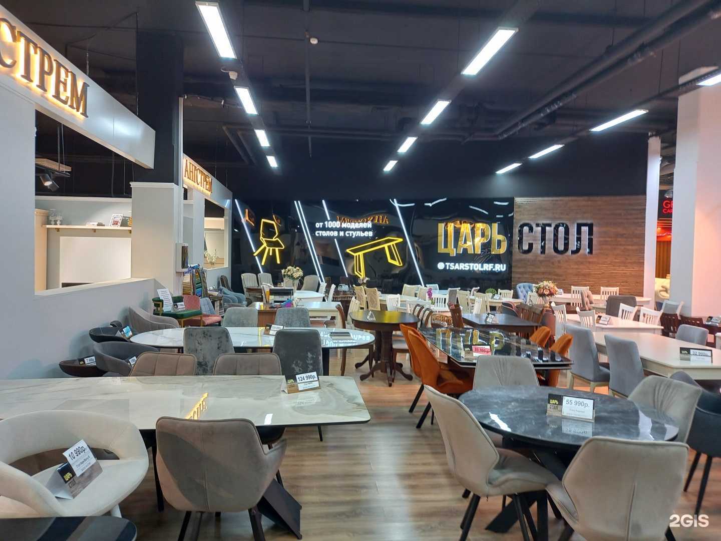 Отзывы на компанию Царь стол в г. Краснодар c фото