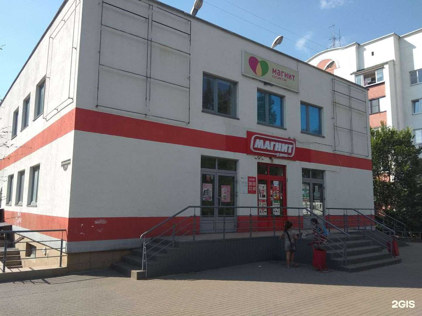 Отзывы на компанию БыZova  в г. Липецк c фото