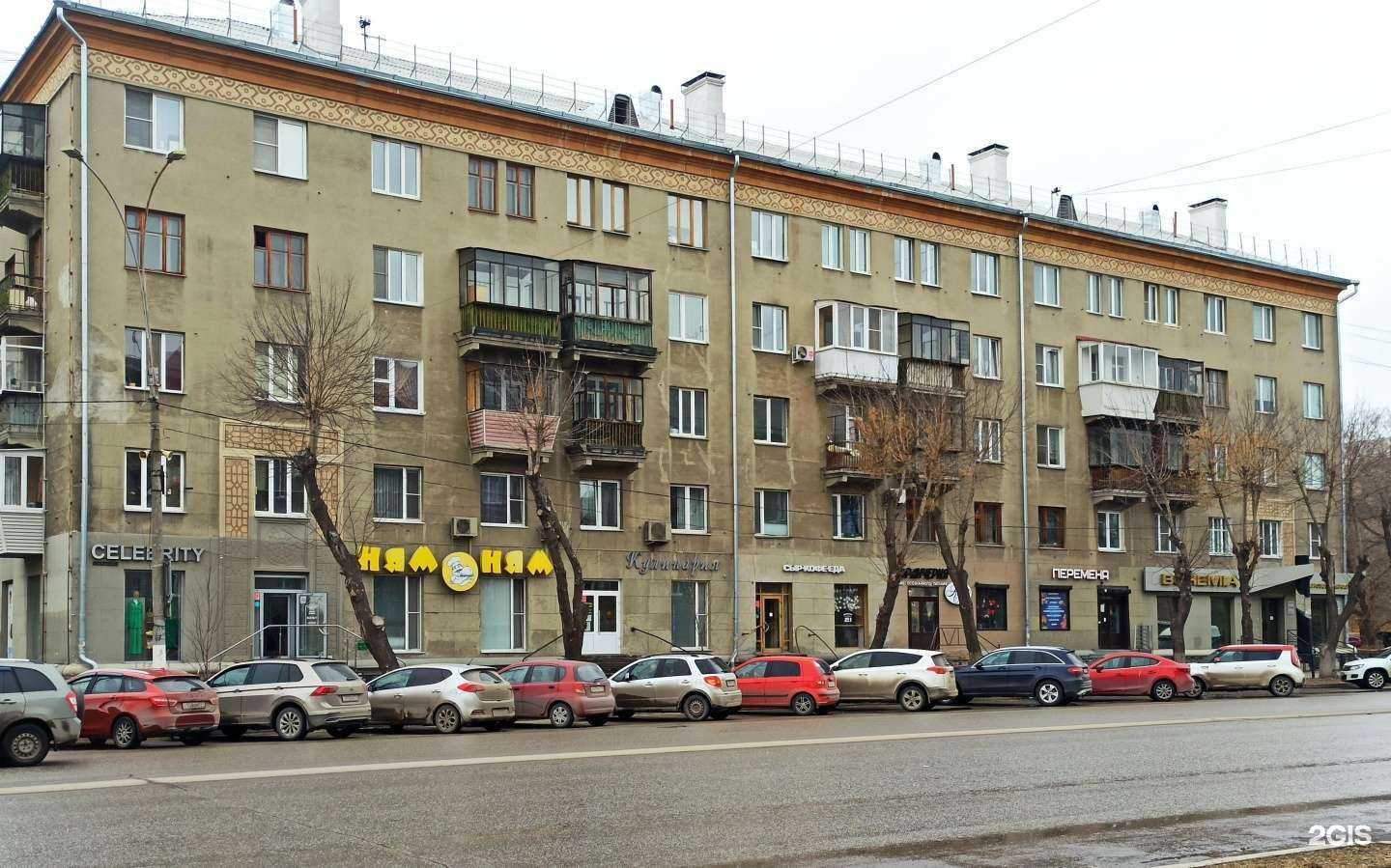 Отзывы на компанию Время Есть! в Магнитогорске c фото - фотография 2 из 2