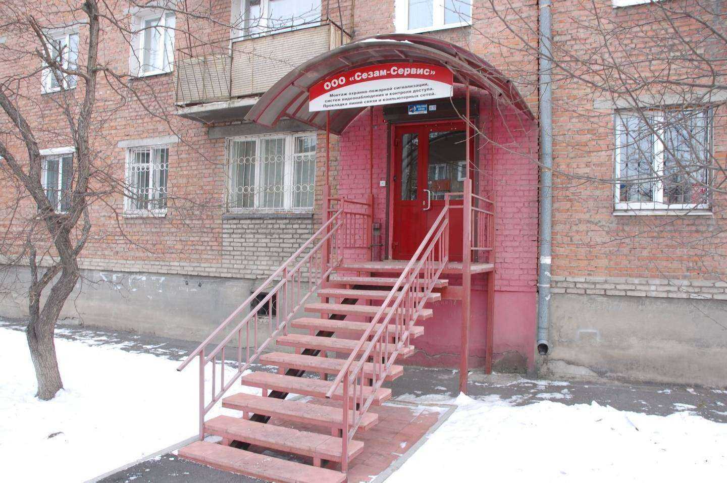 Отзывы на компанию Сезам-Сервис в г. Иркутск c фото