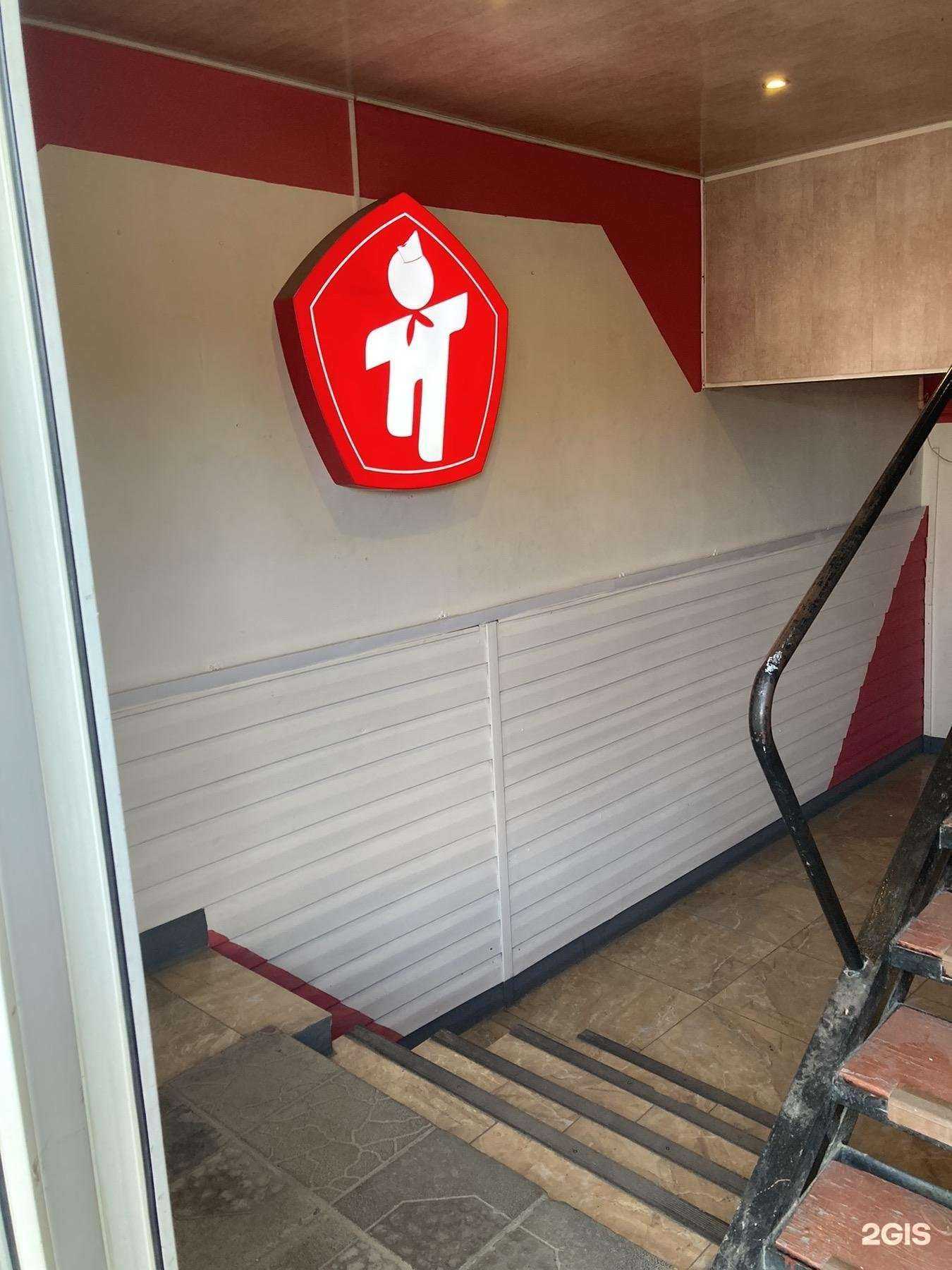 Отзывы на компанию Пионер в Сызрани c фото