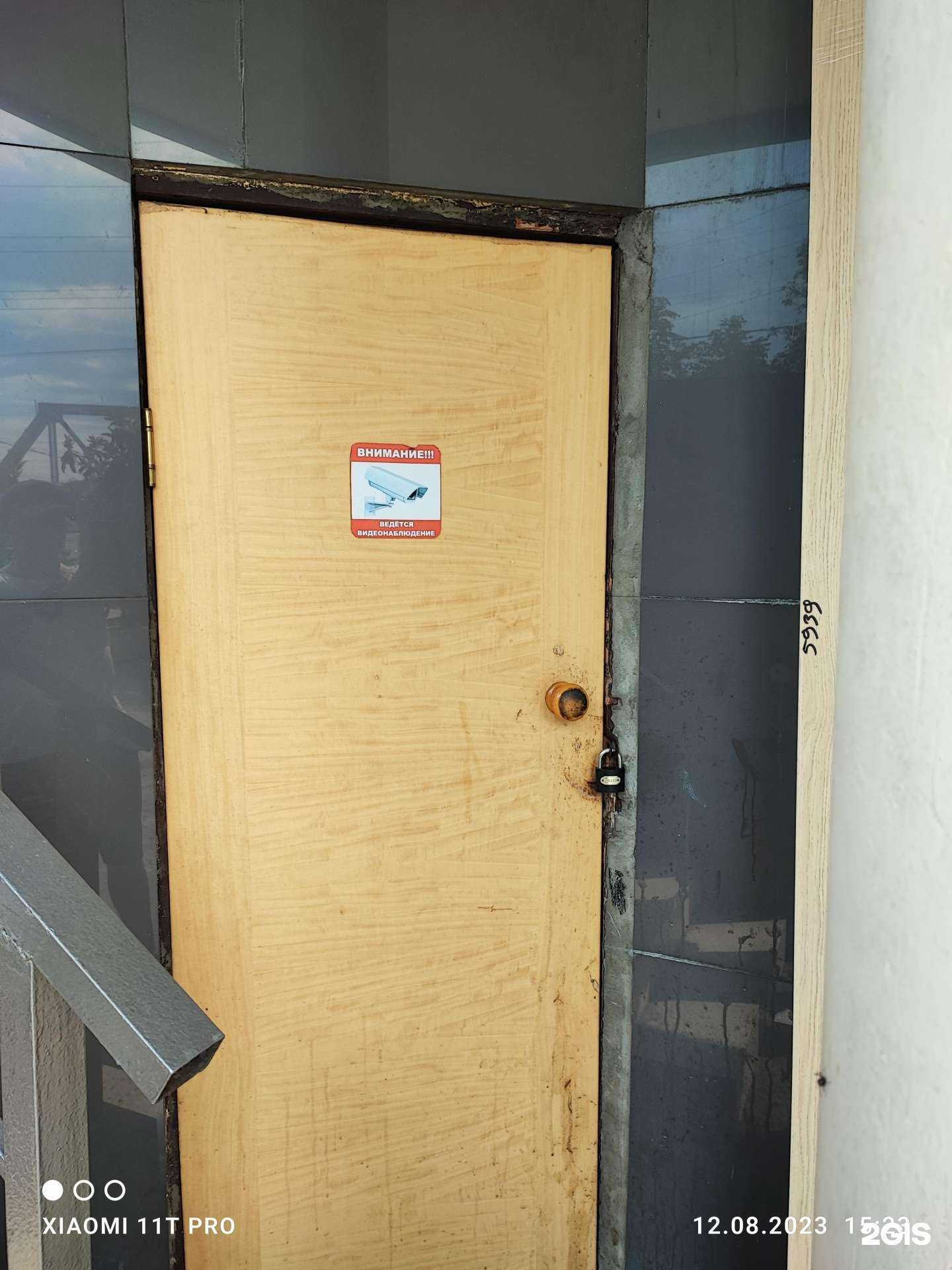 Отзывы на компанию Водолей в Сочи c фото - фотография 2 из 2