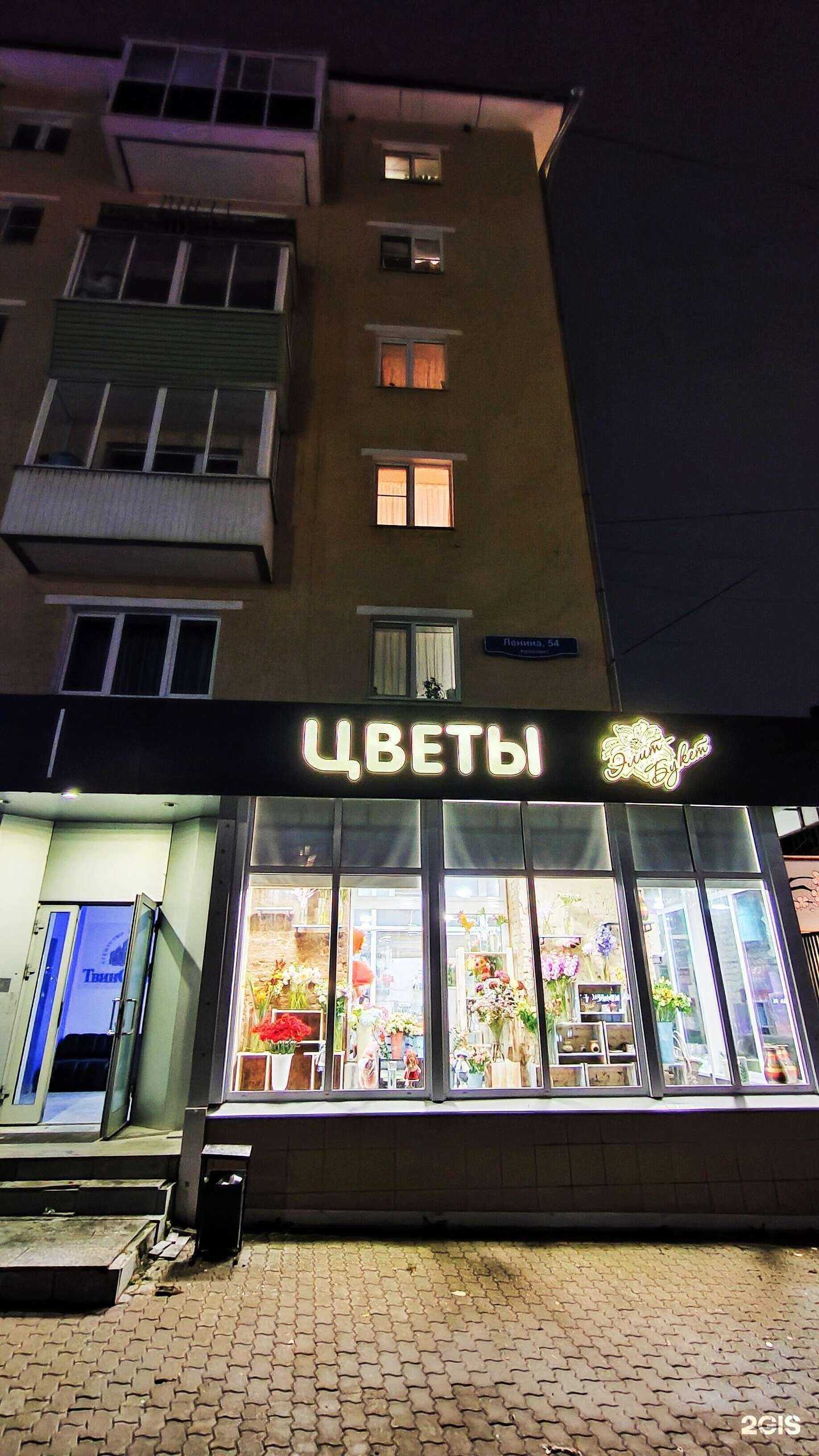 Отзывы на компанию Элит букет в г. Тула c фото