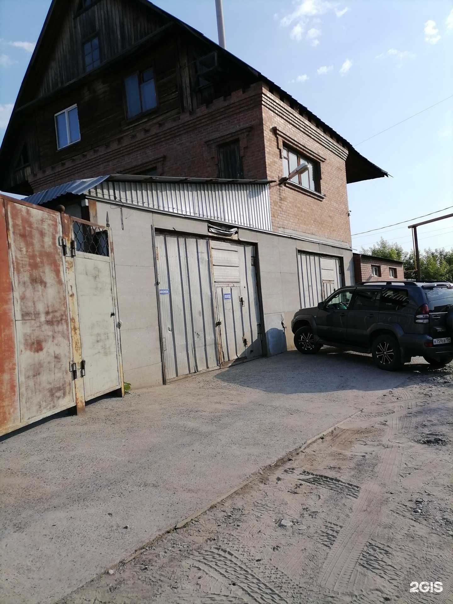 Отзывы на компанию Сибмарин в Новосибирске c фото - фотография 2 из 2