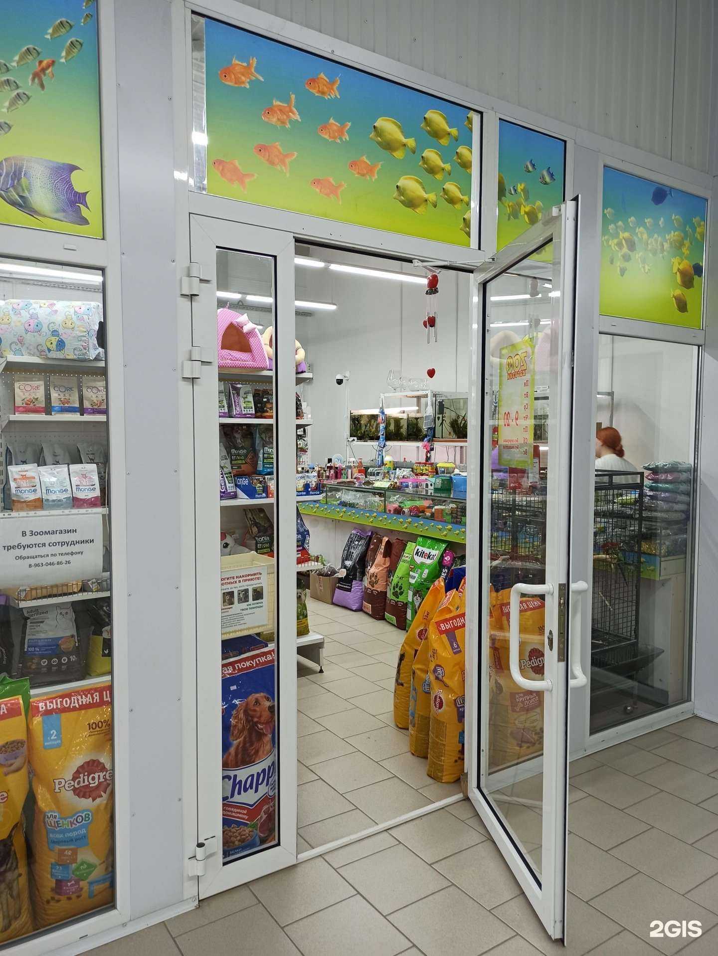 Отзывы на компанию 8 друзей в Сысерти c фото