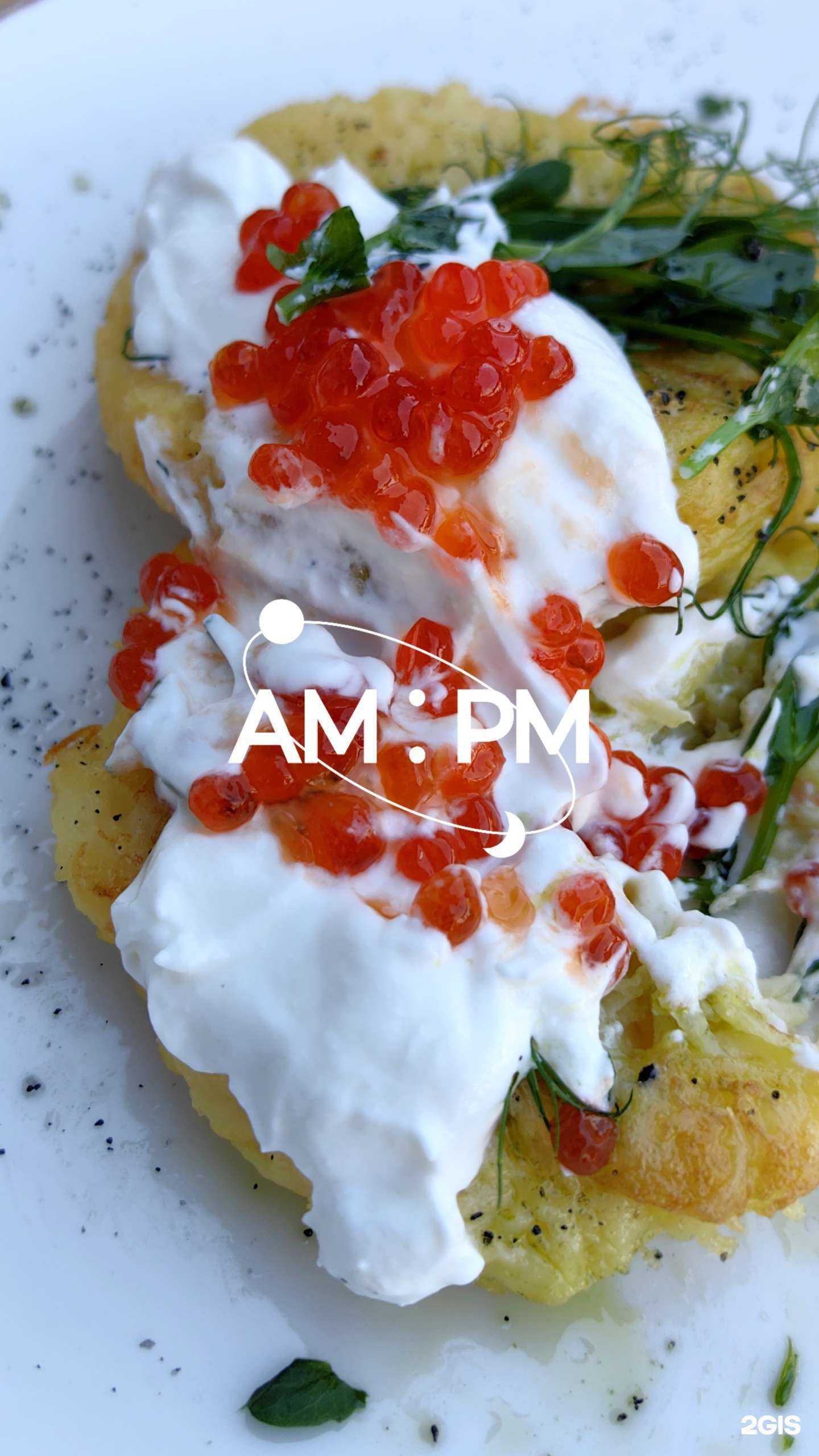 Отзывы на компанию AM:PM в Иванове c фото