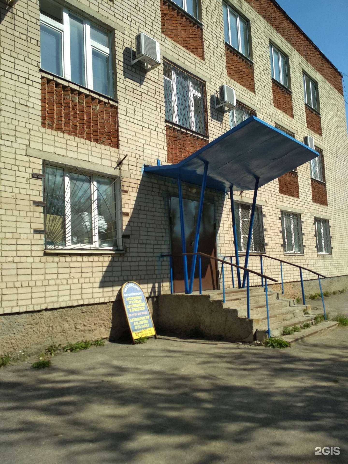 Отзывы на компанию Мебель оптима в Иванове c фото