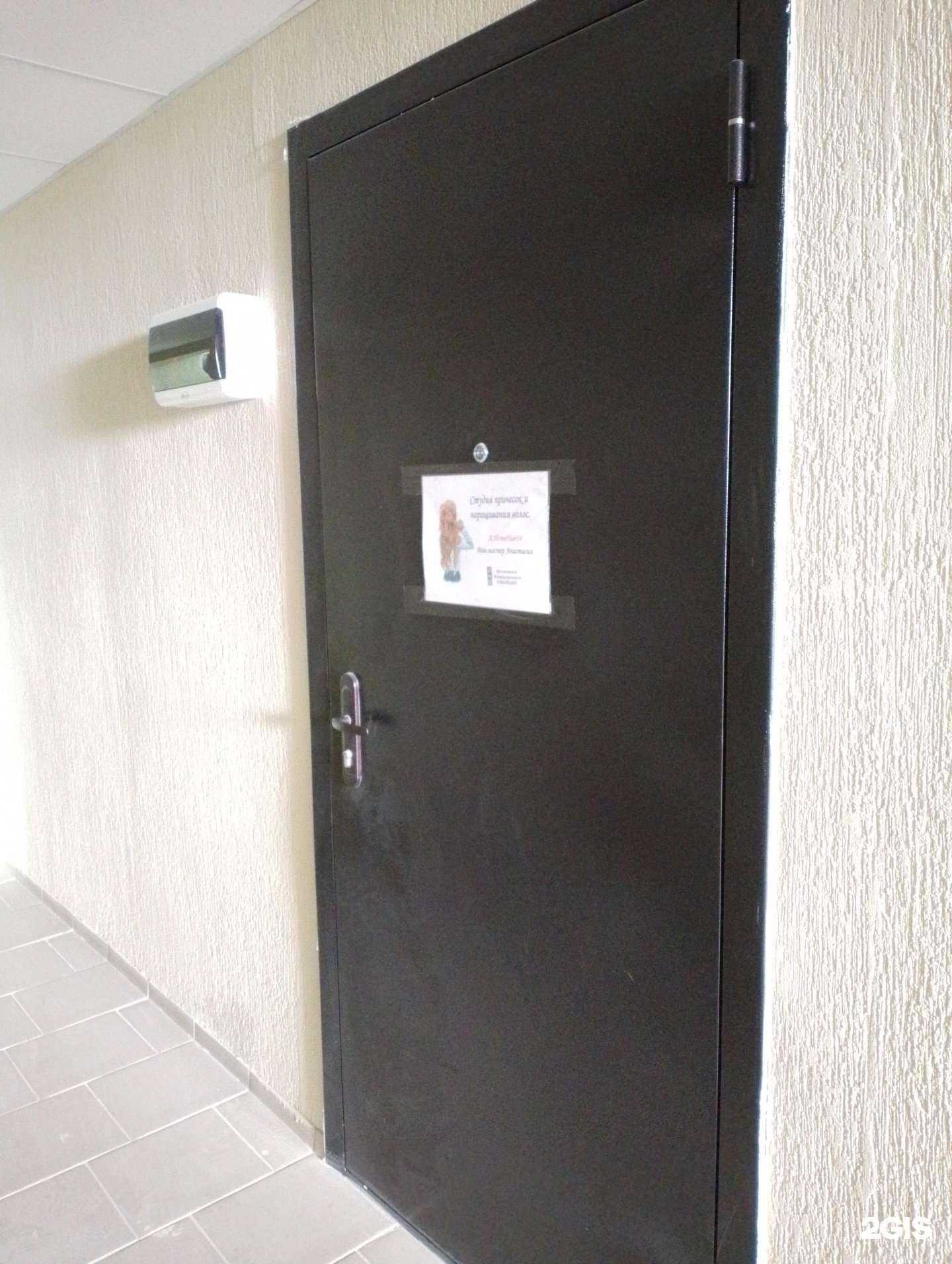 Отзывы на компанию A.HomeHair34 в г. Волжский c фото