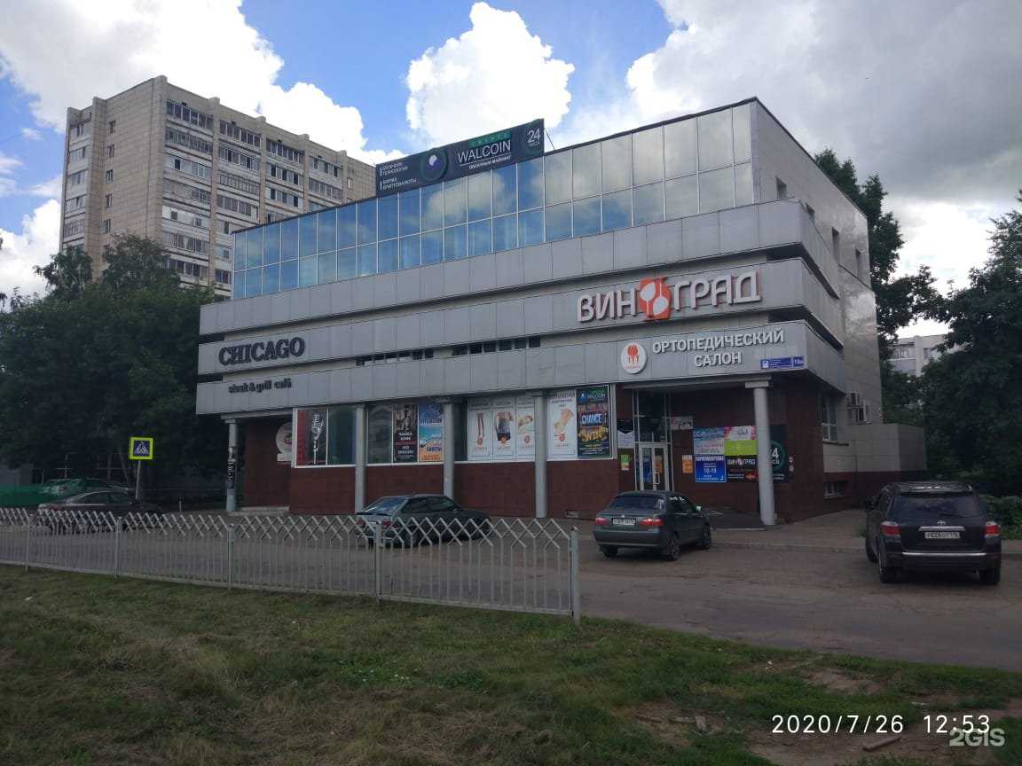 Отзывы на компанию ЕГЭ плюс в Набережных Челнах c фото