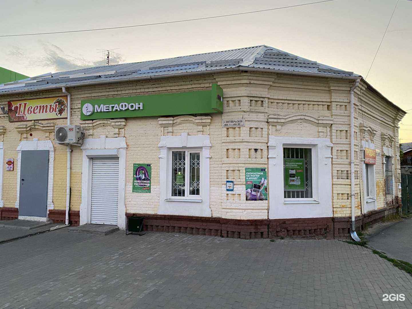 Отзывы на компанию Vape shop в г. Вольск c фото